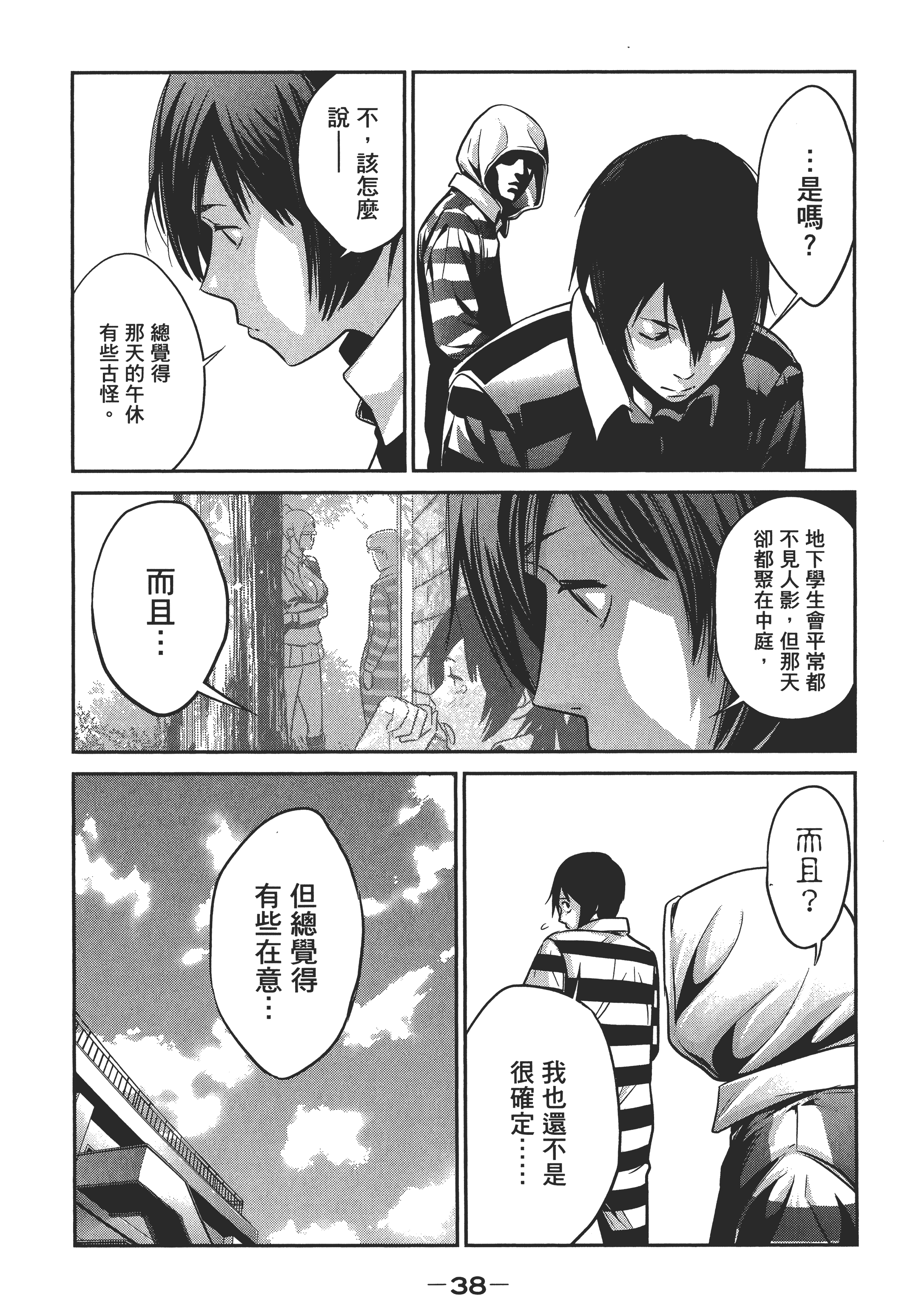 Page 40