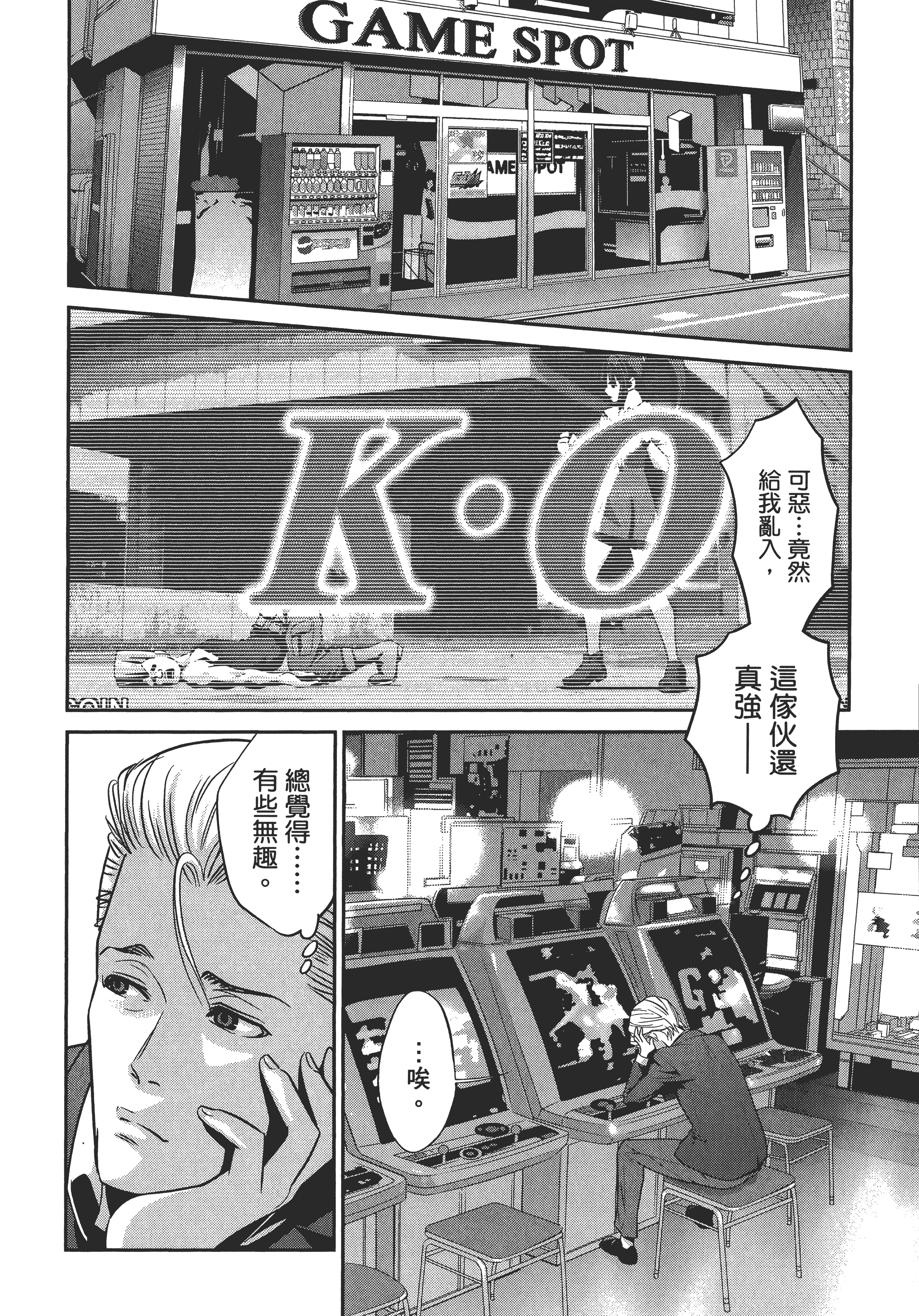 Page 48