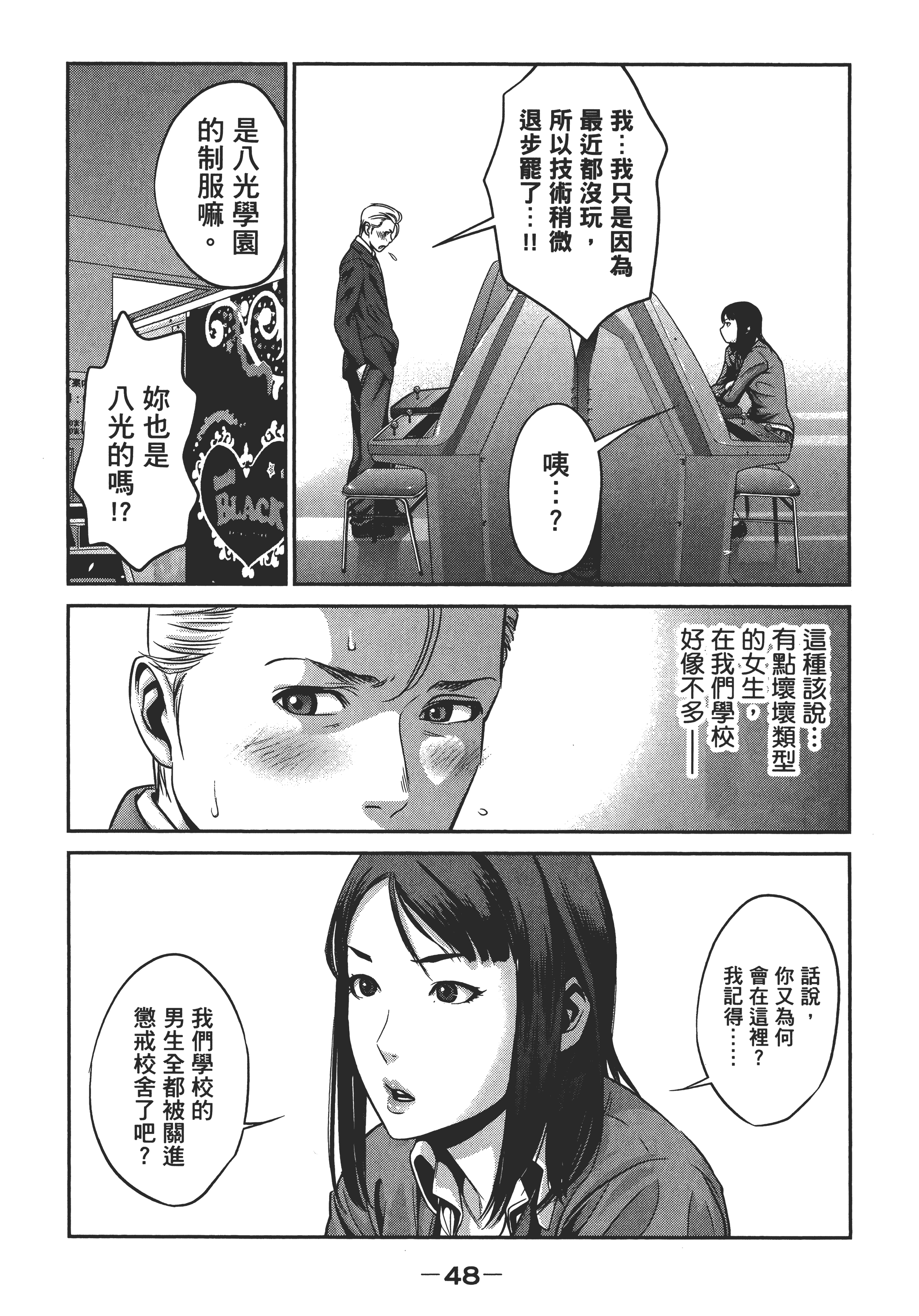 Page 50