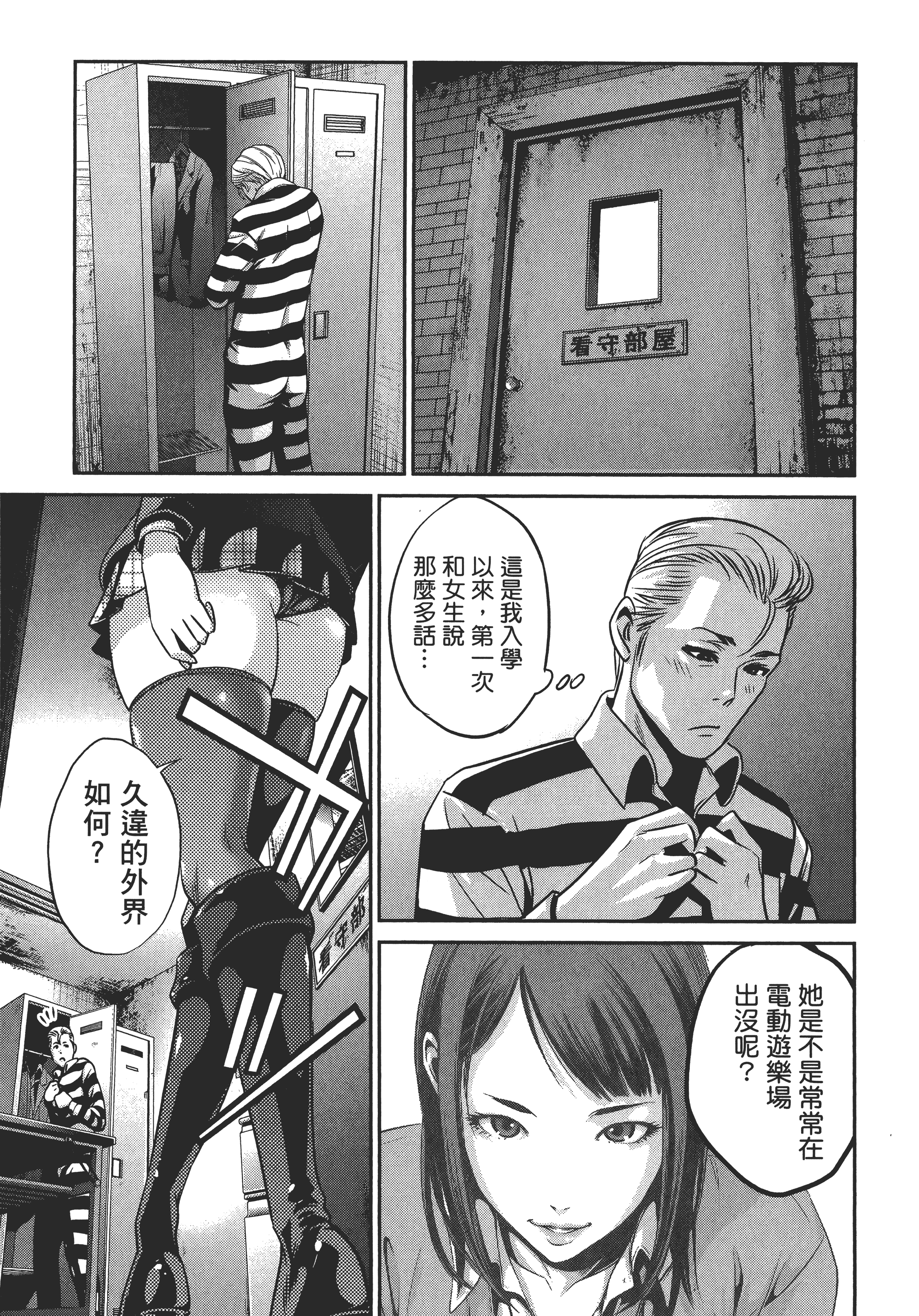 Page 55