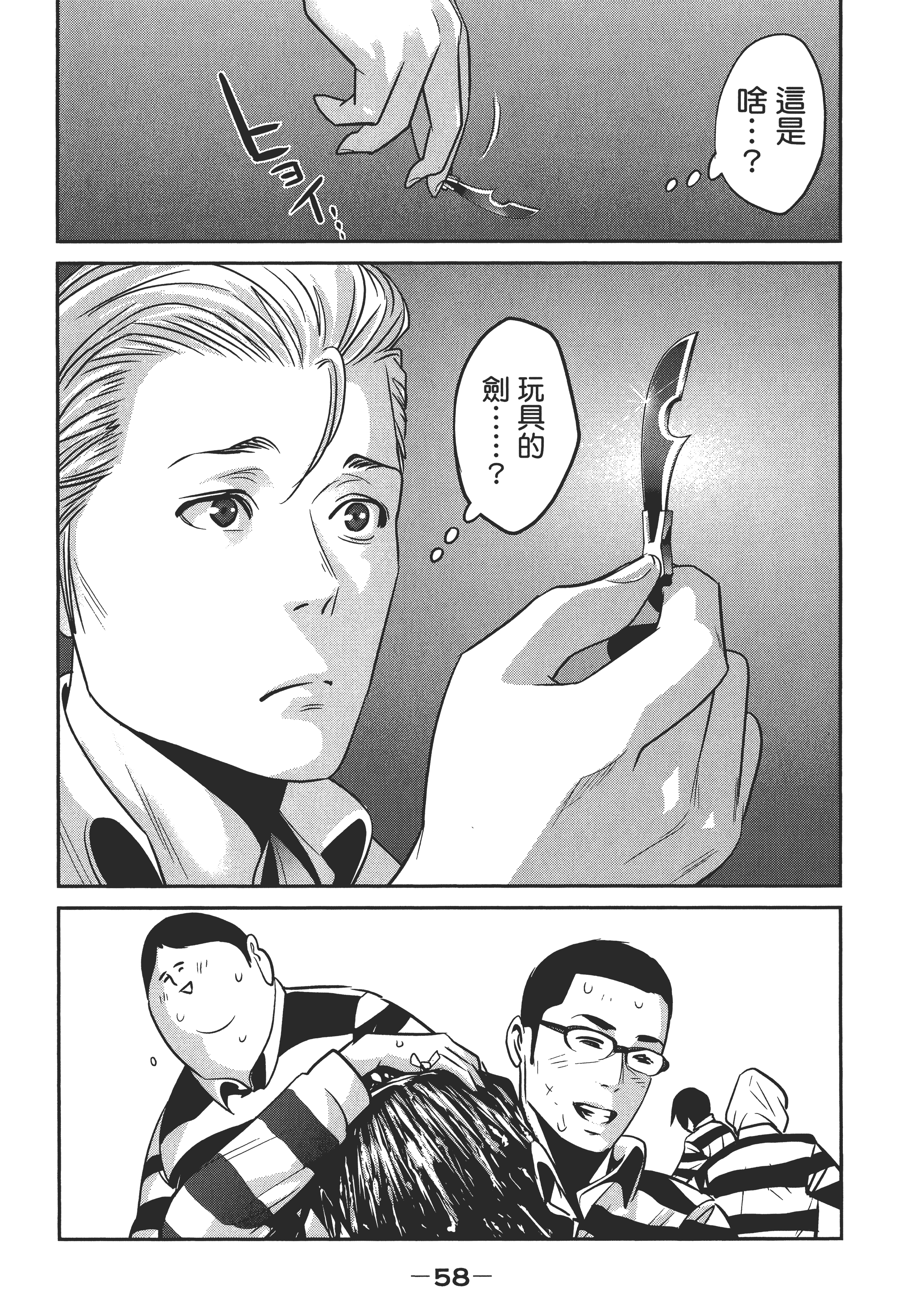Page 60