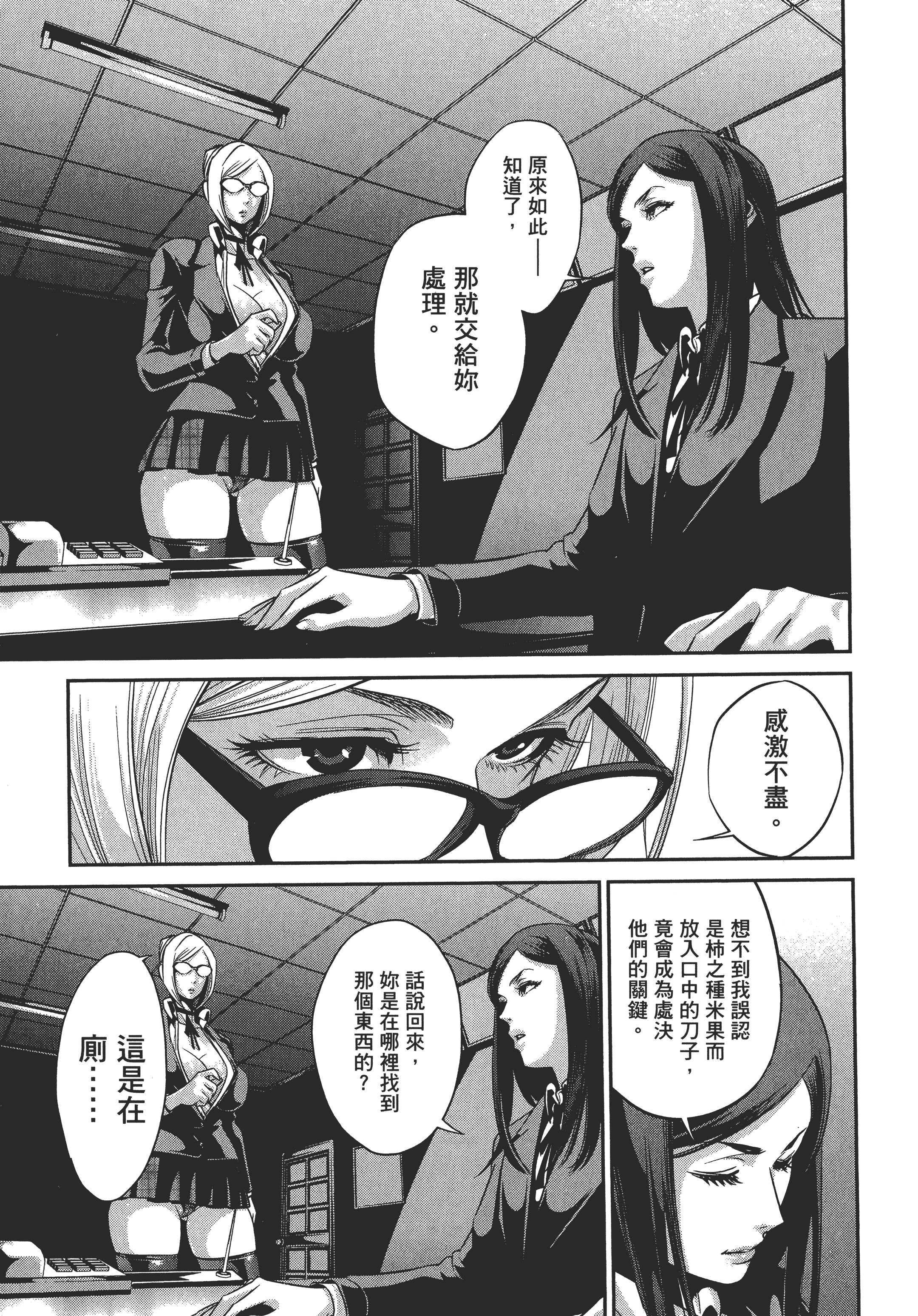Page 83