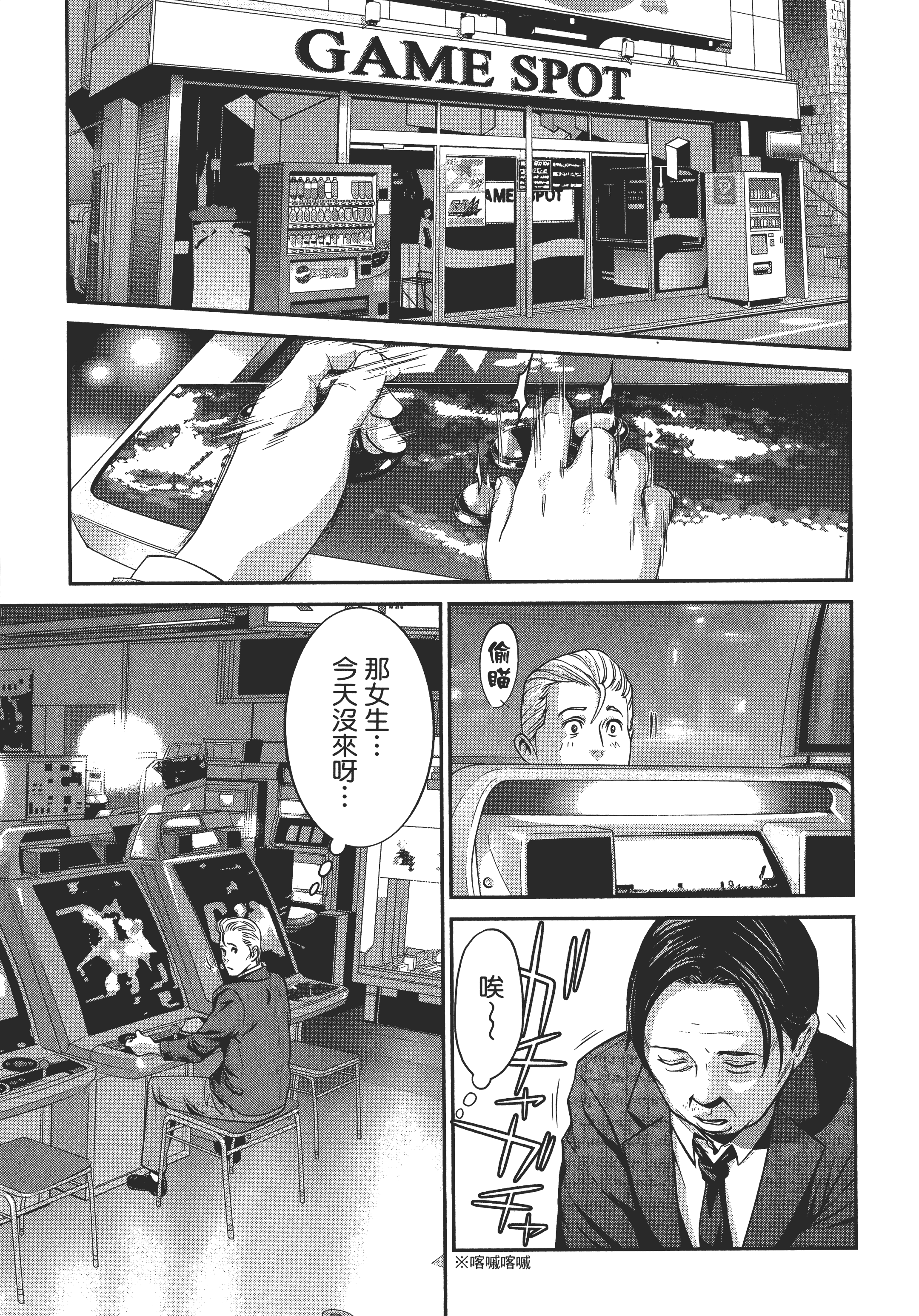 Page 85