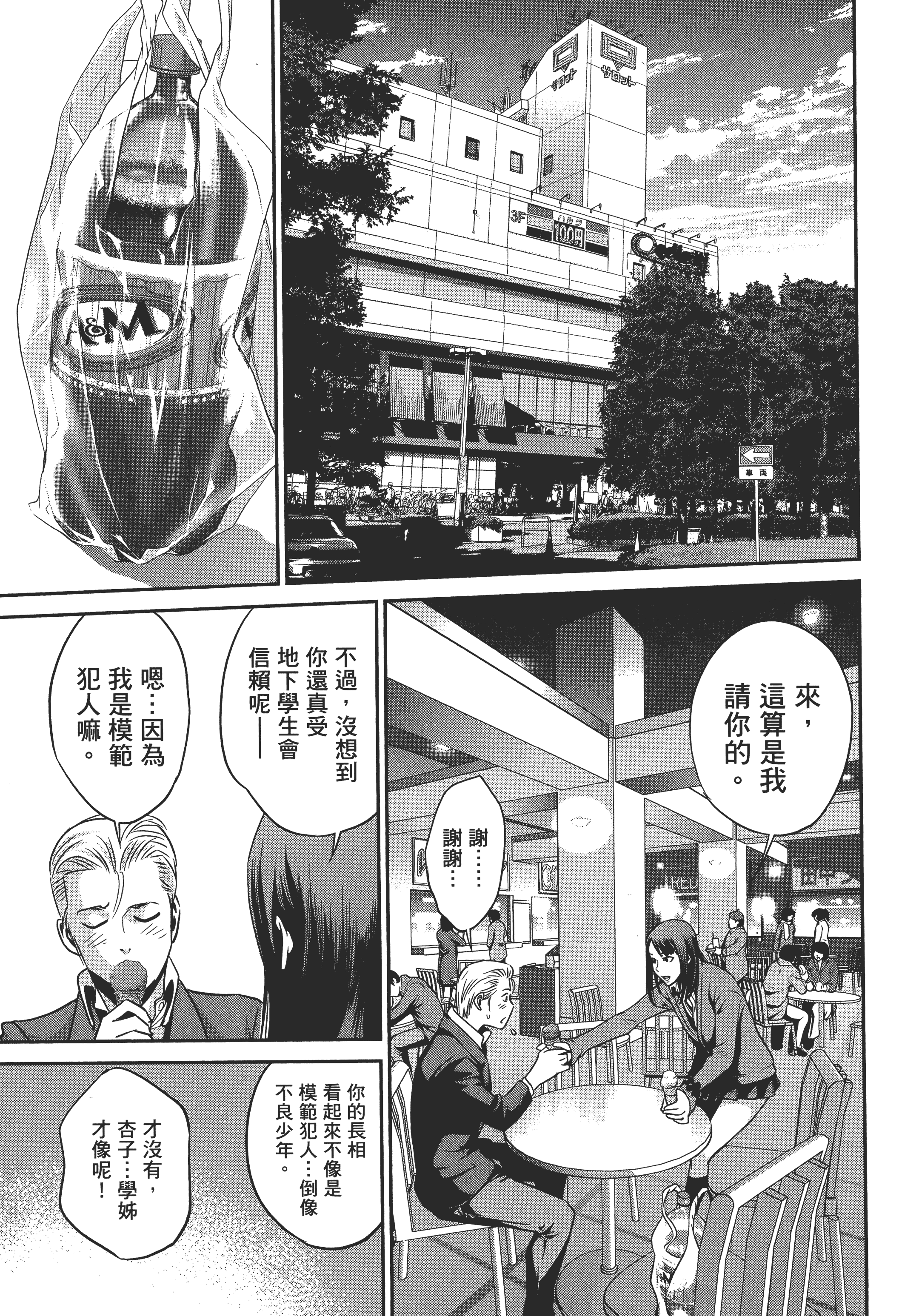Page 89