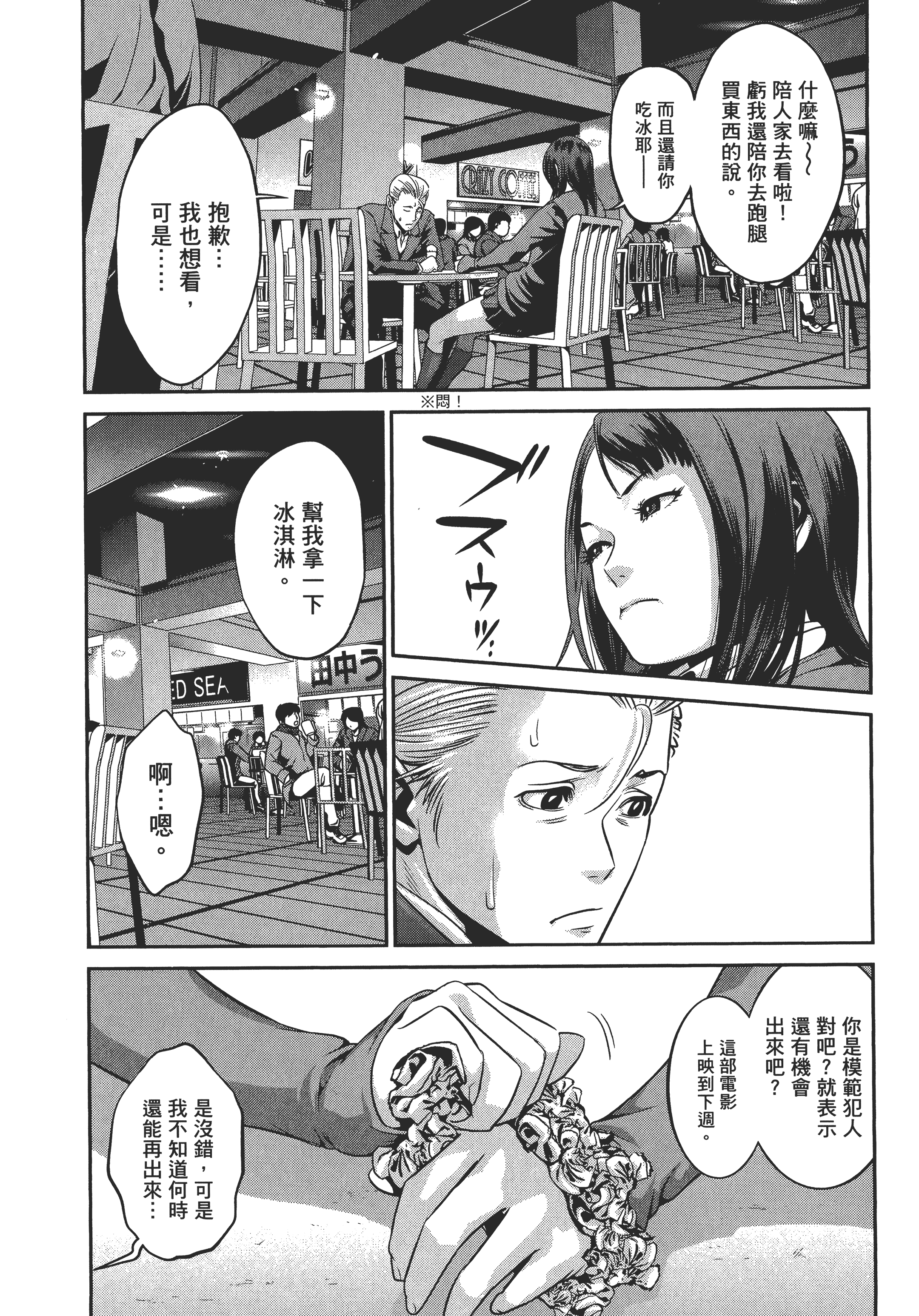 Page 93