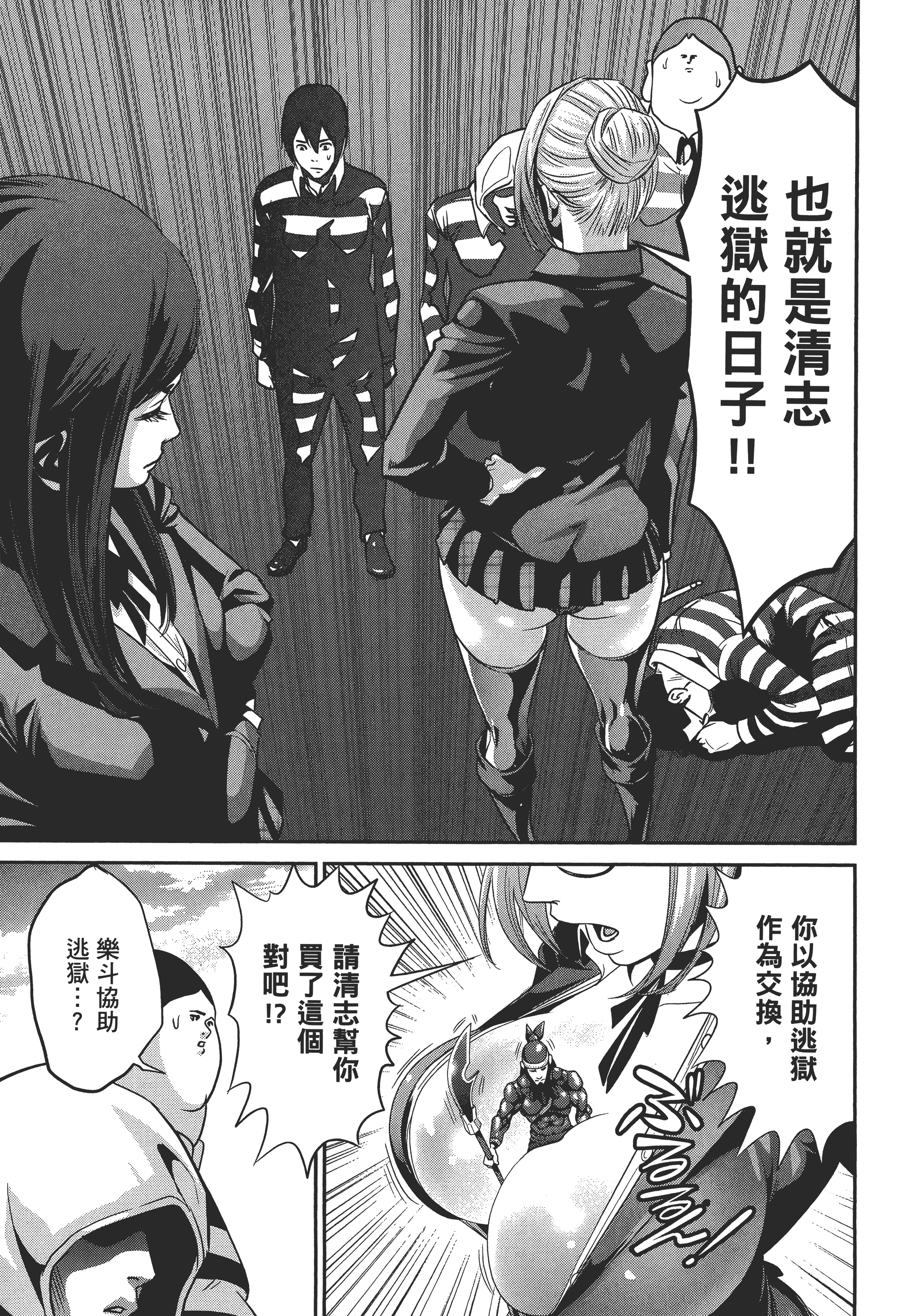 Page 105
