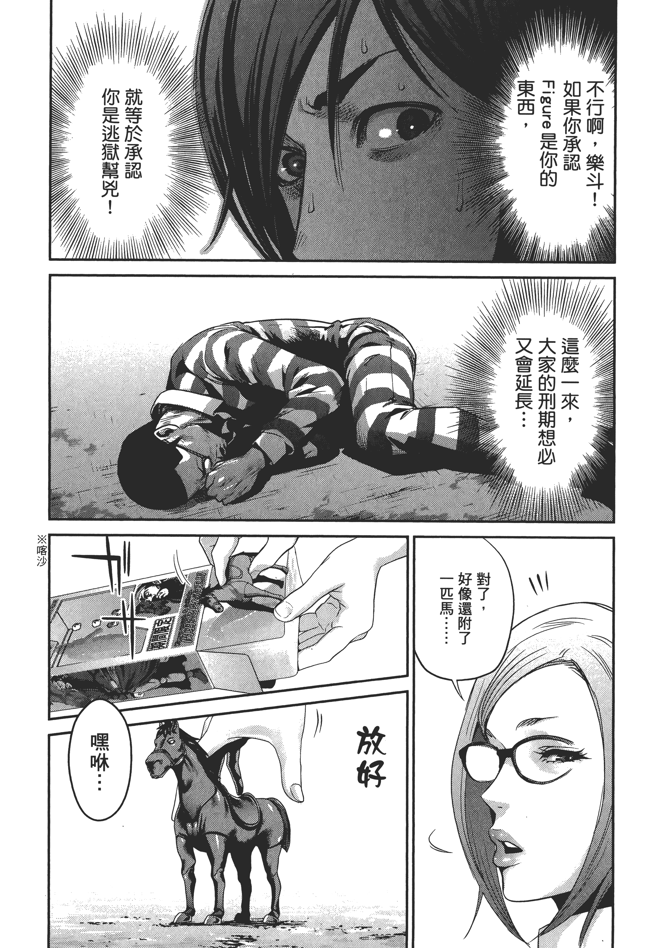Page 107