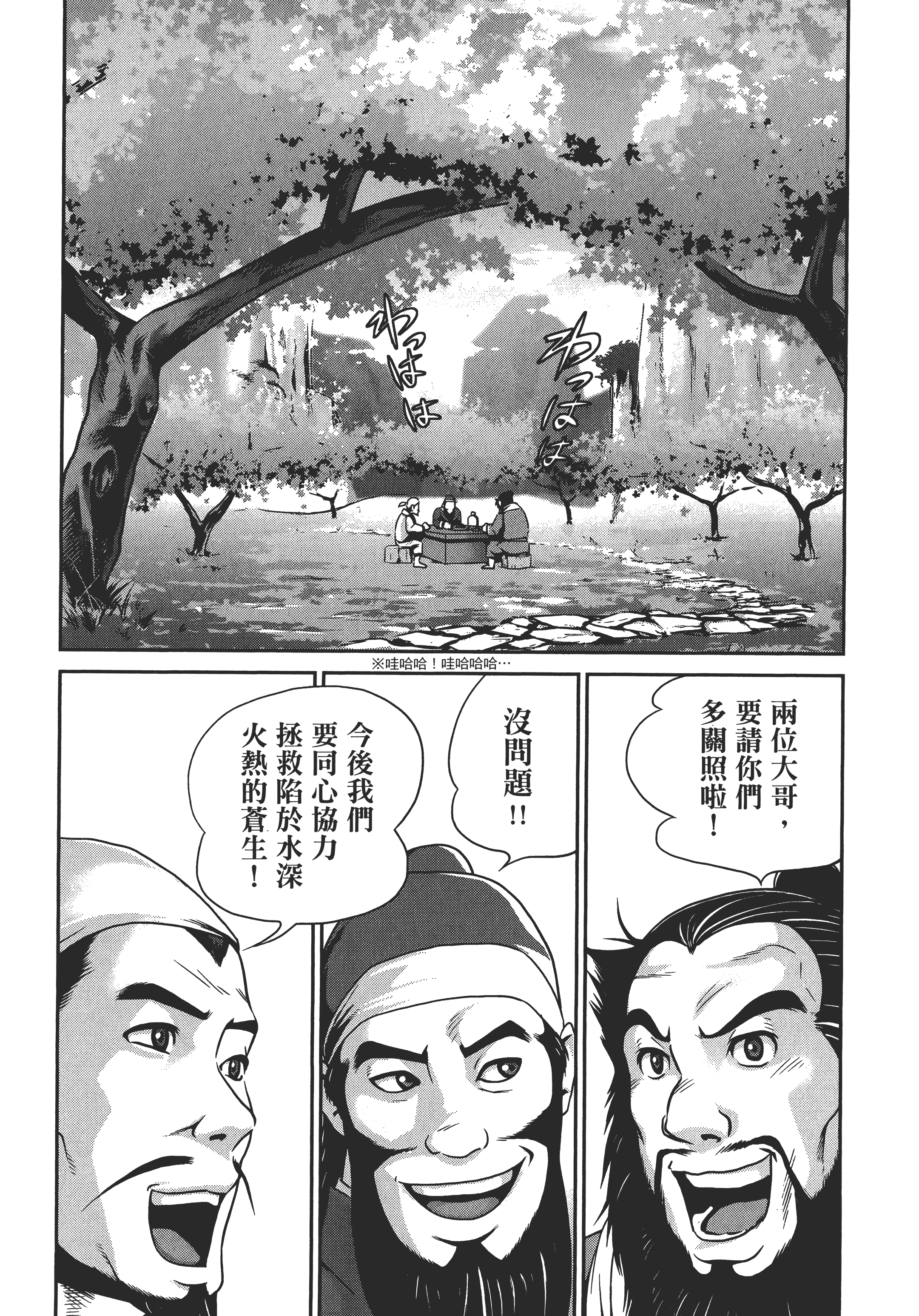 Page 118