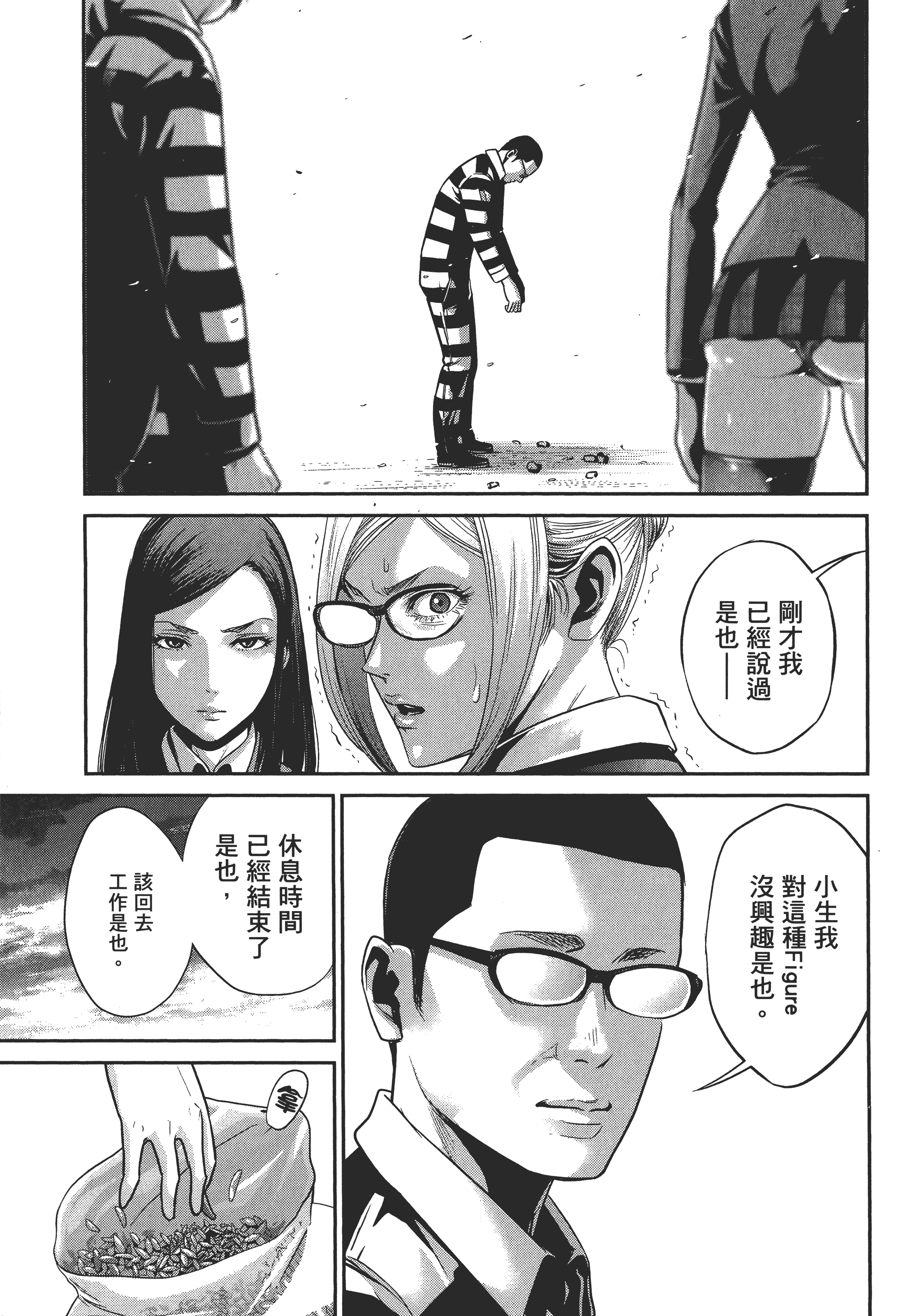 Page 127
