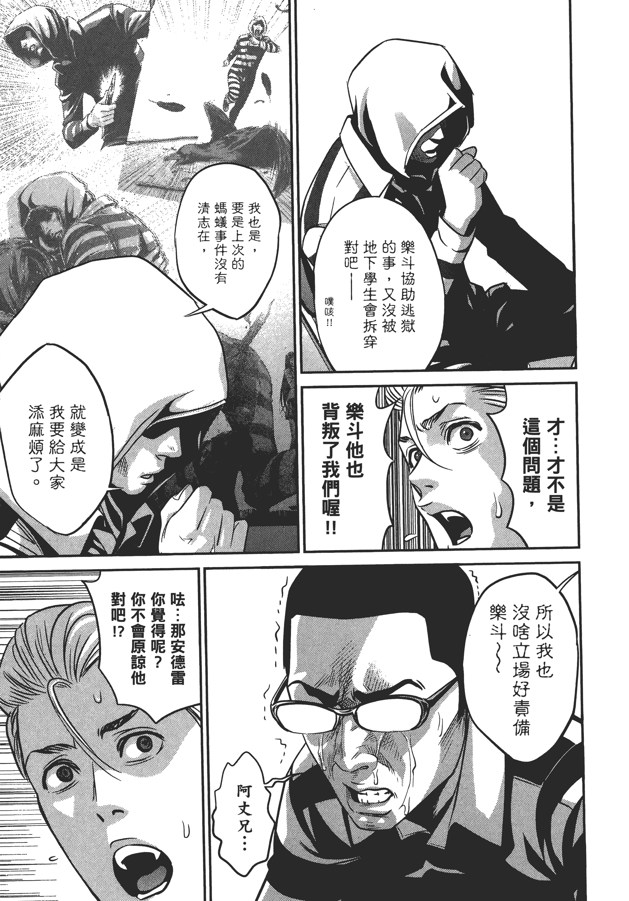 Page 145