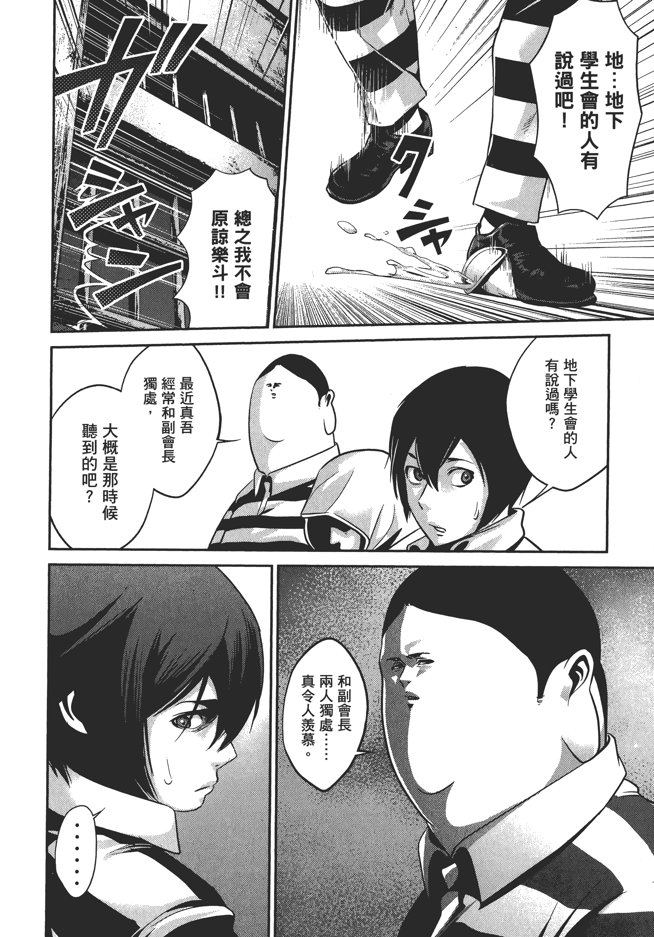 Page 148