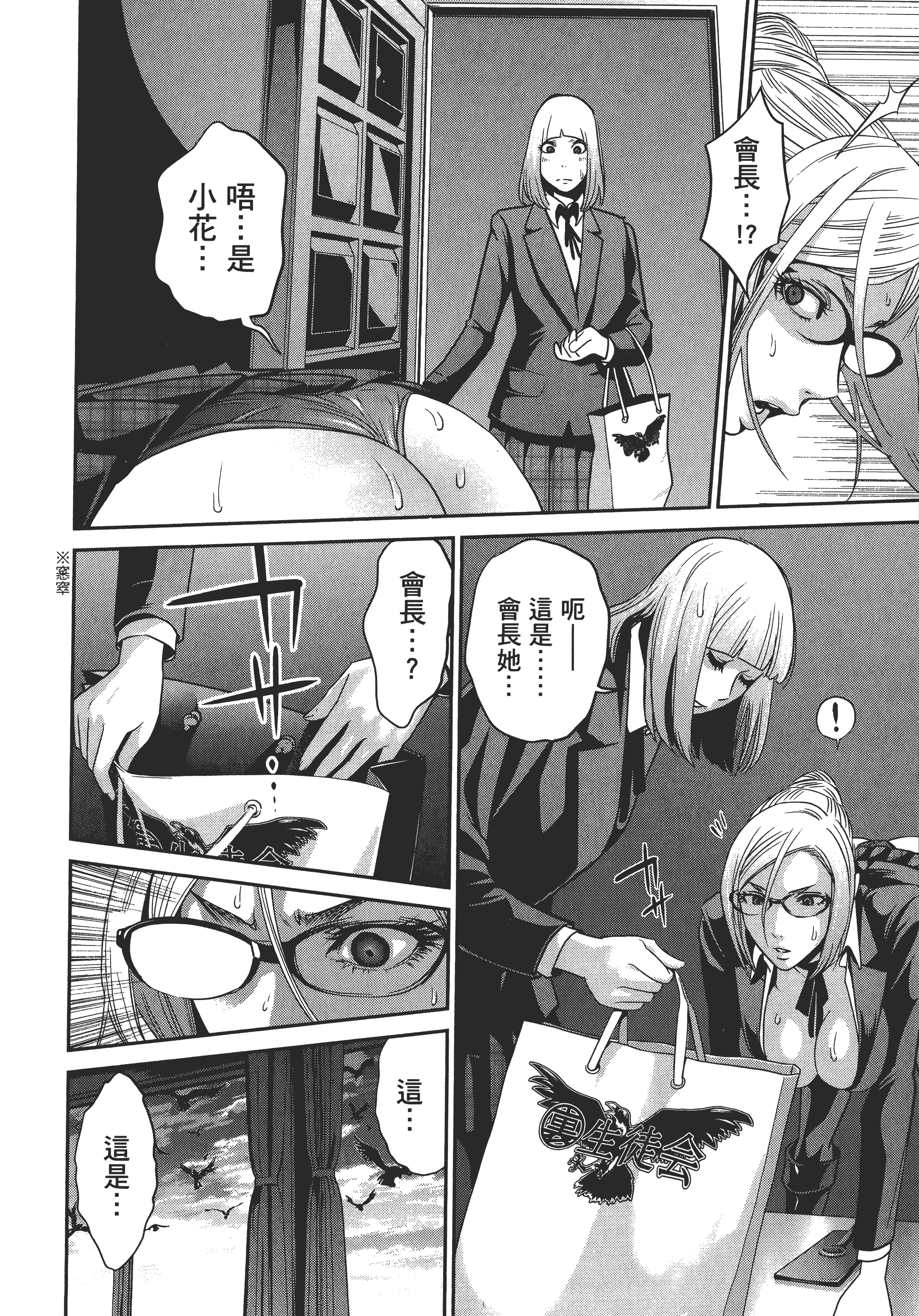Page 150