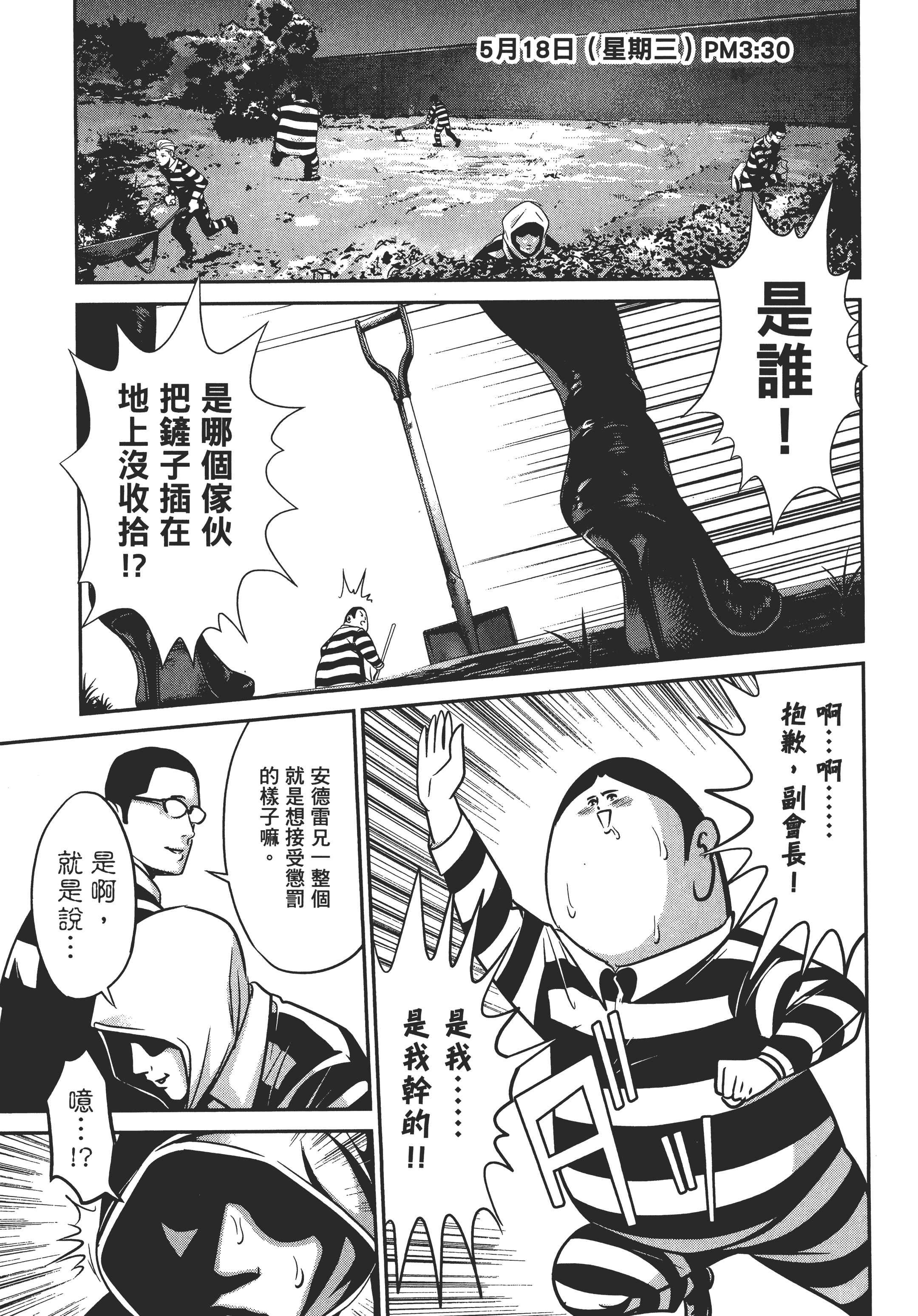 Page 151