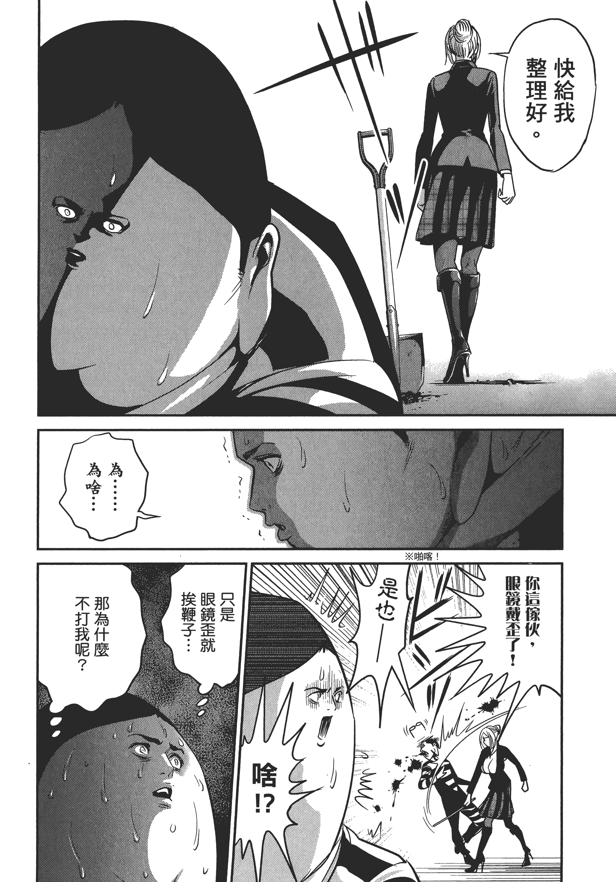 Page 156