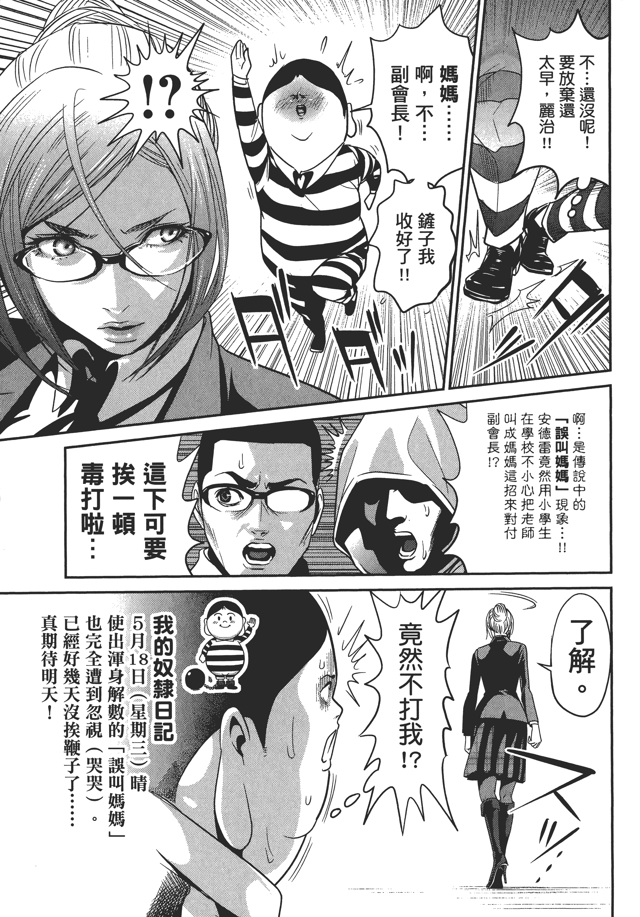 Page 157