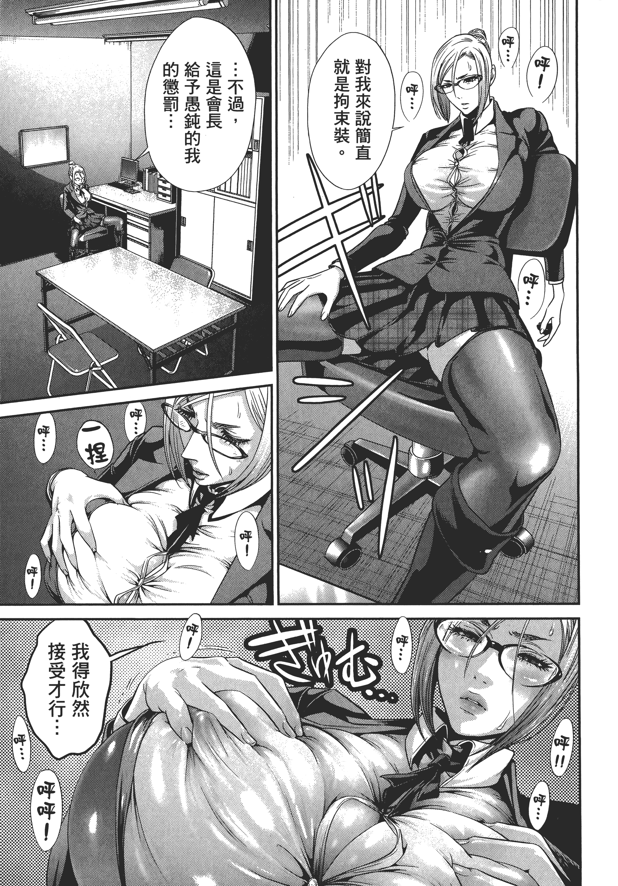 Page 159