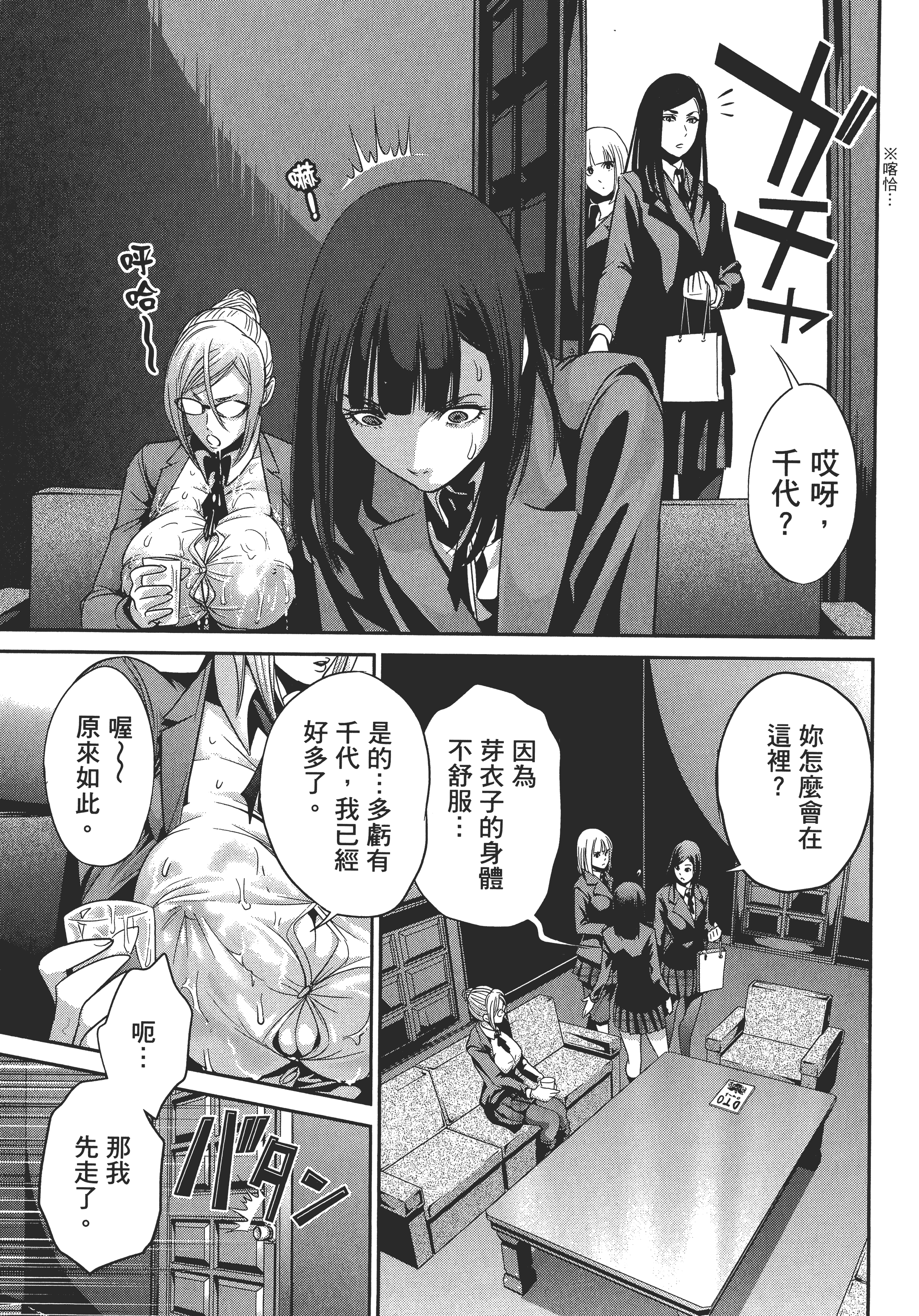 Page 165