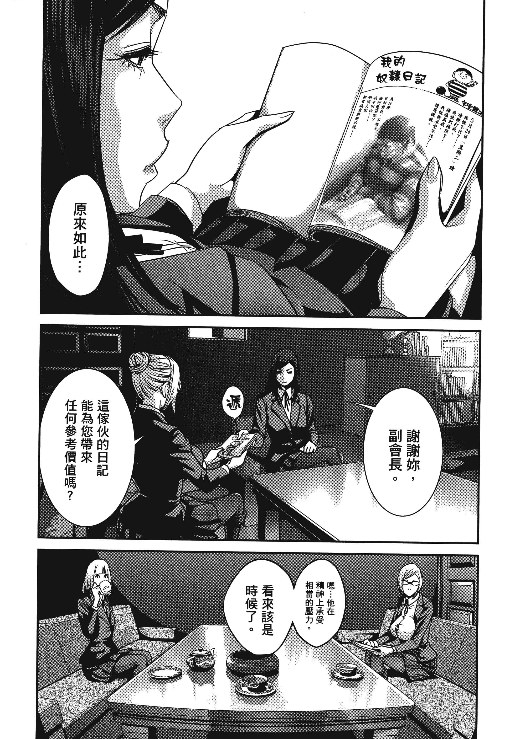 Page 167