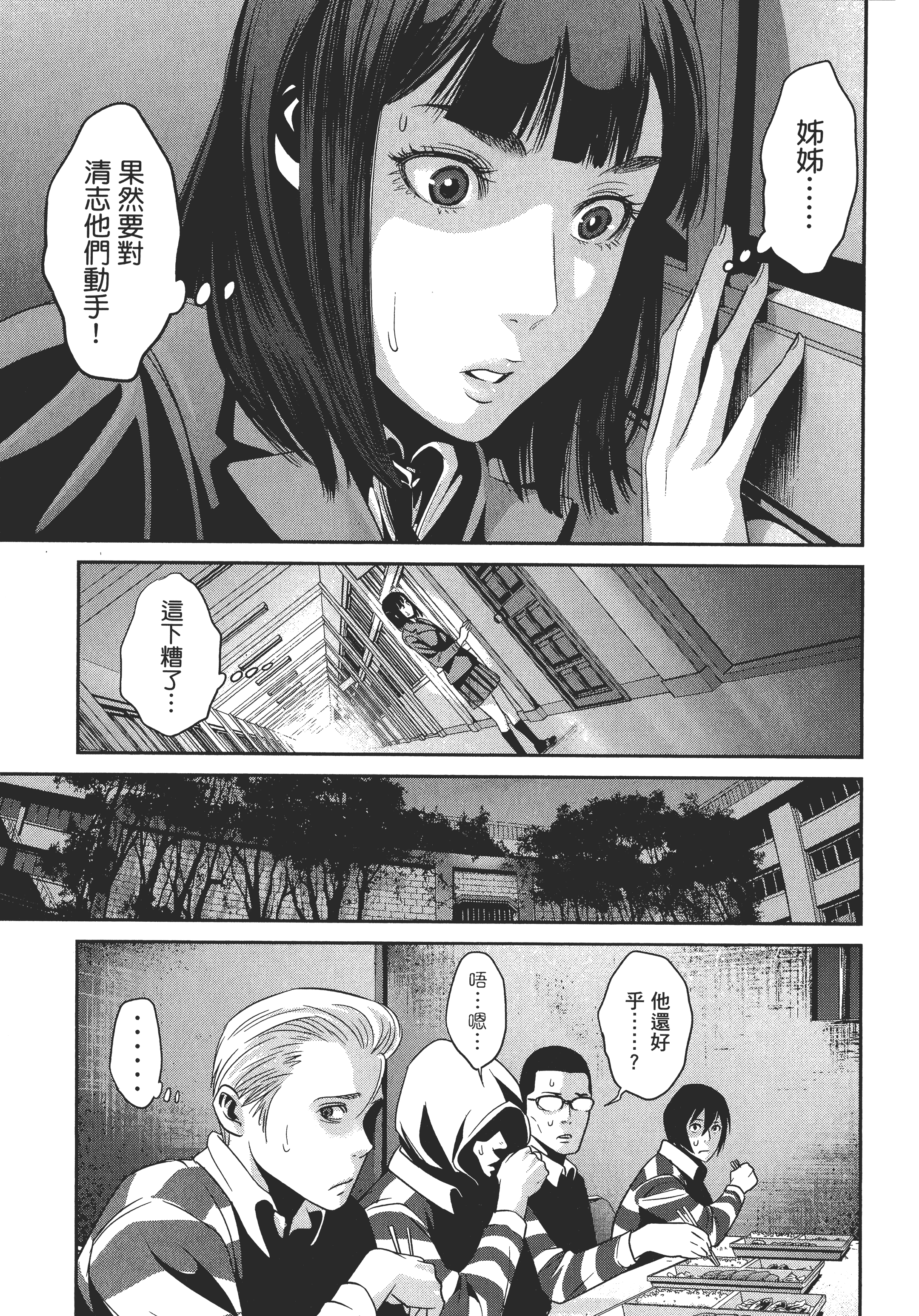 Page 169