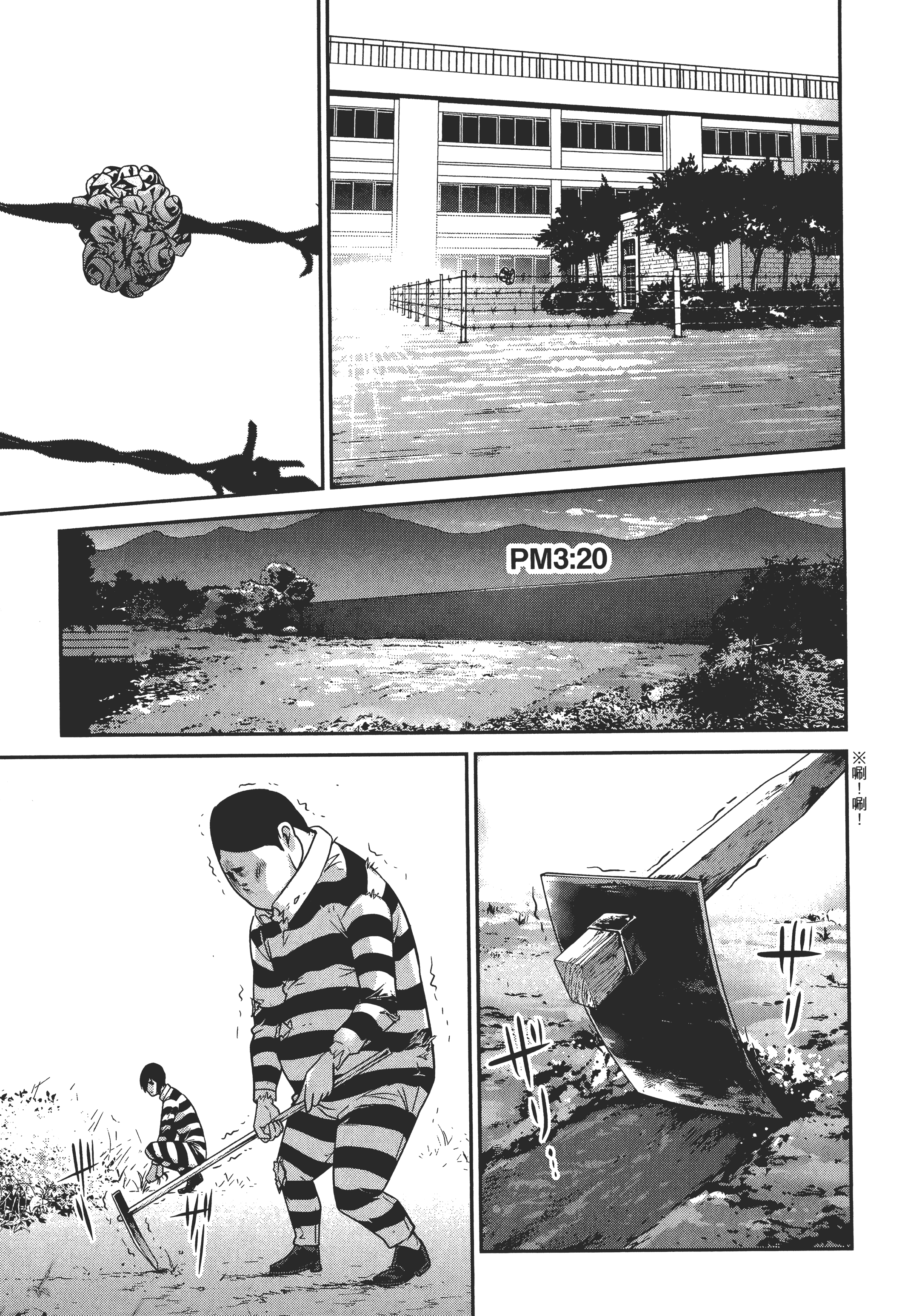 Page 175