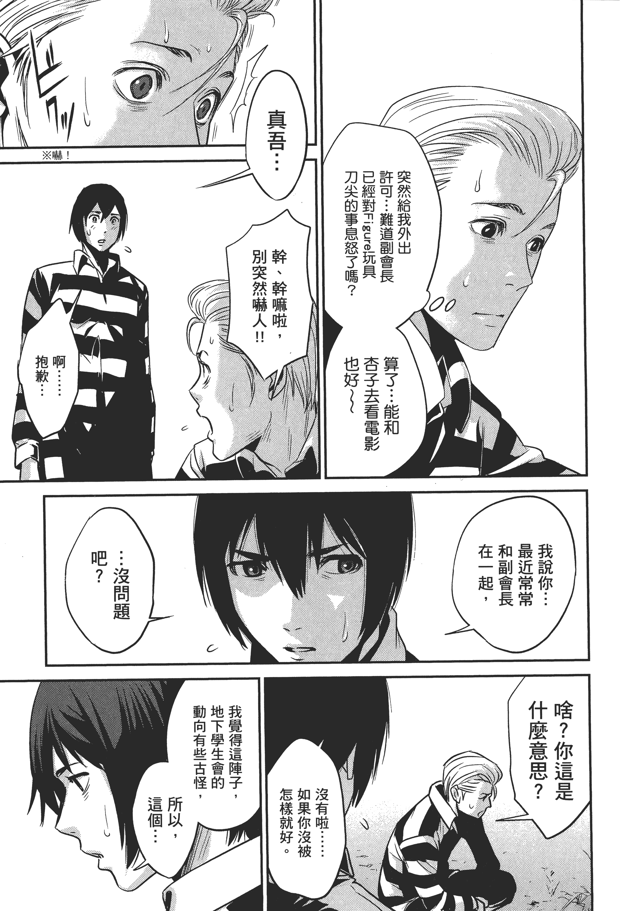 Page 177