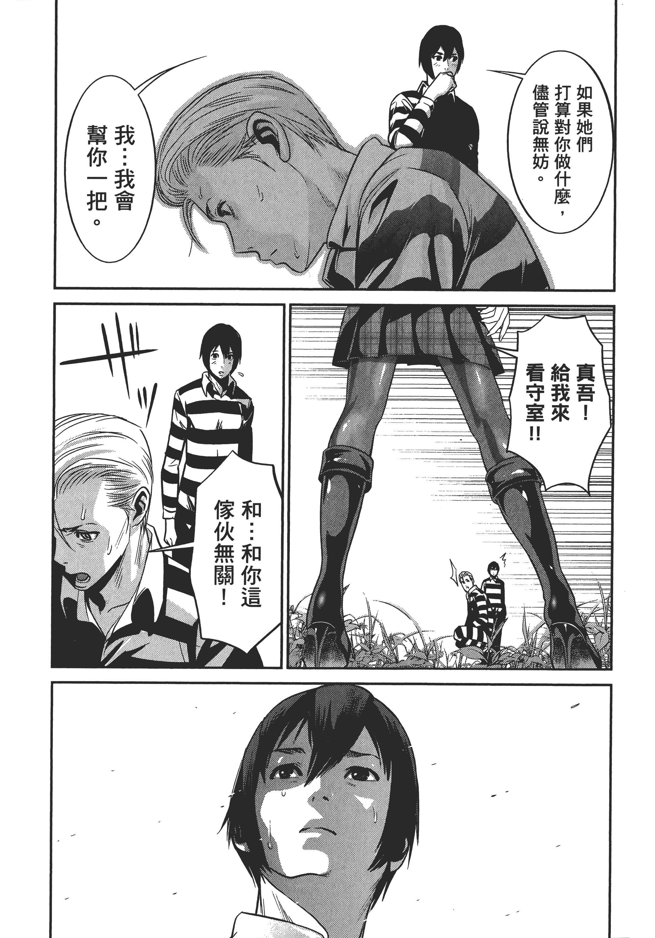 Page 178