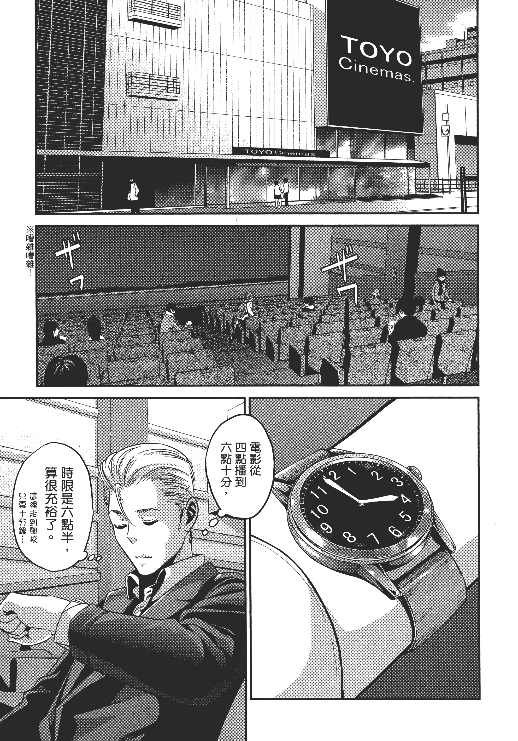 Page 179