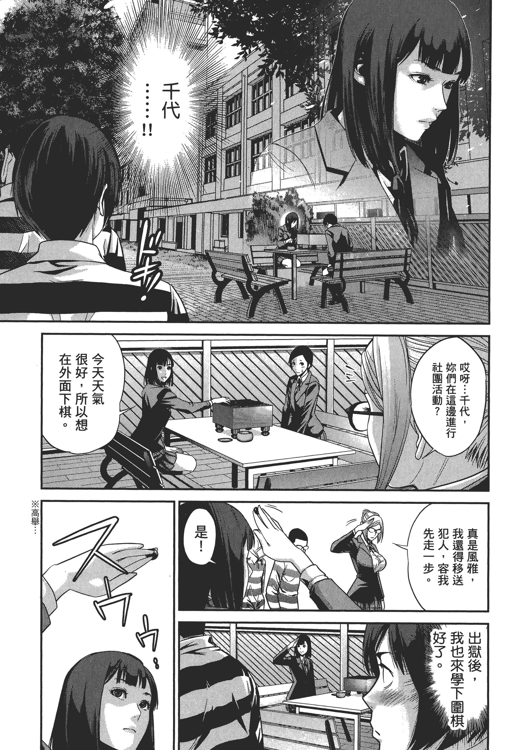 Page 183