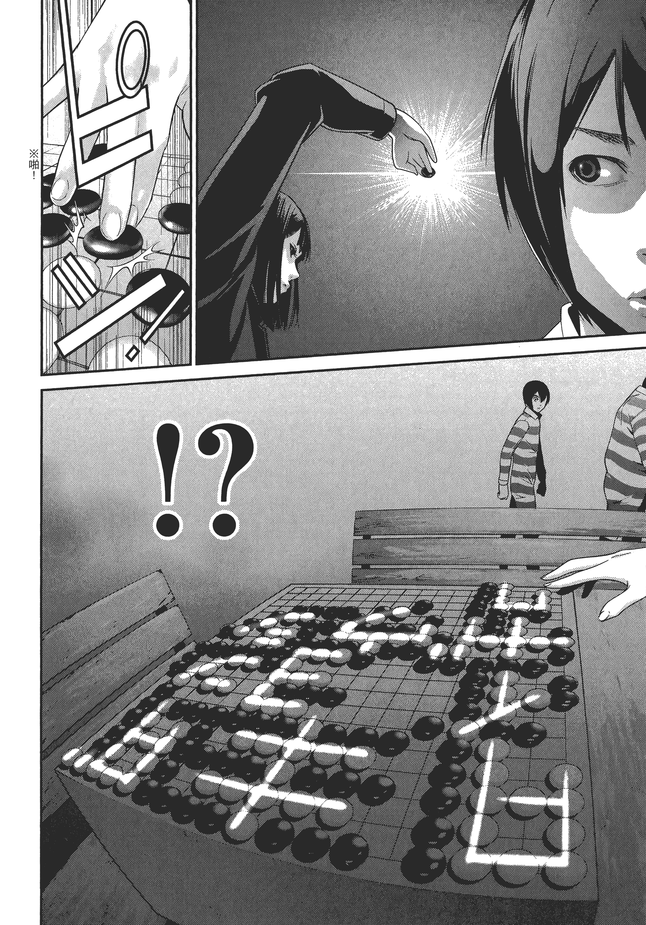 Page 184