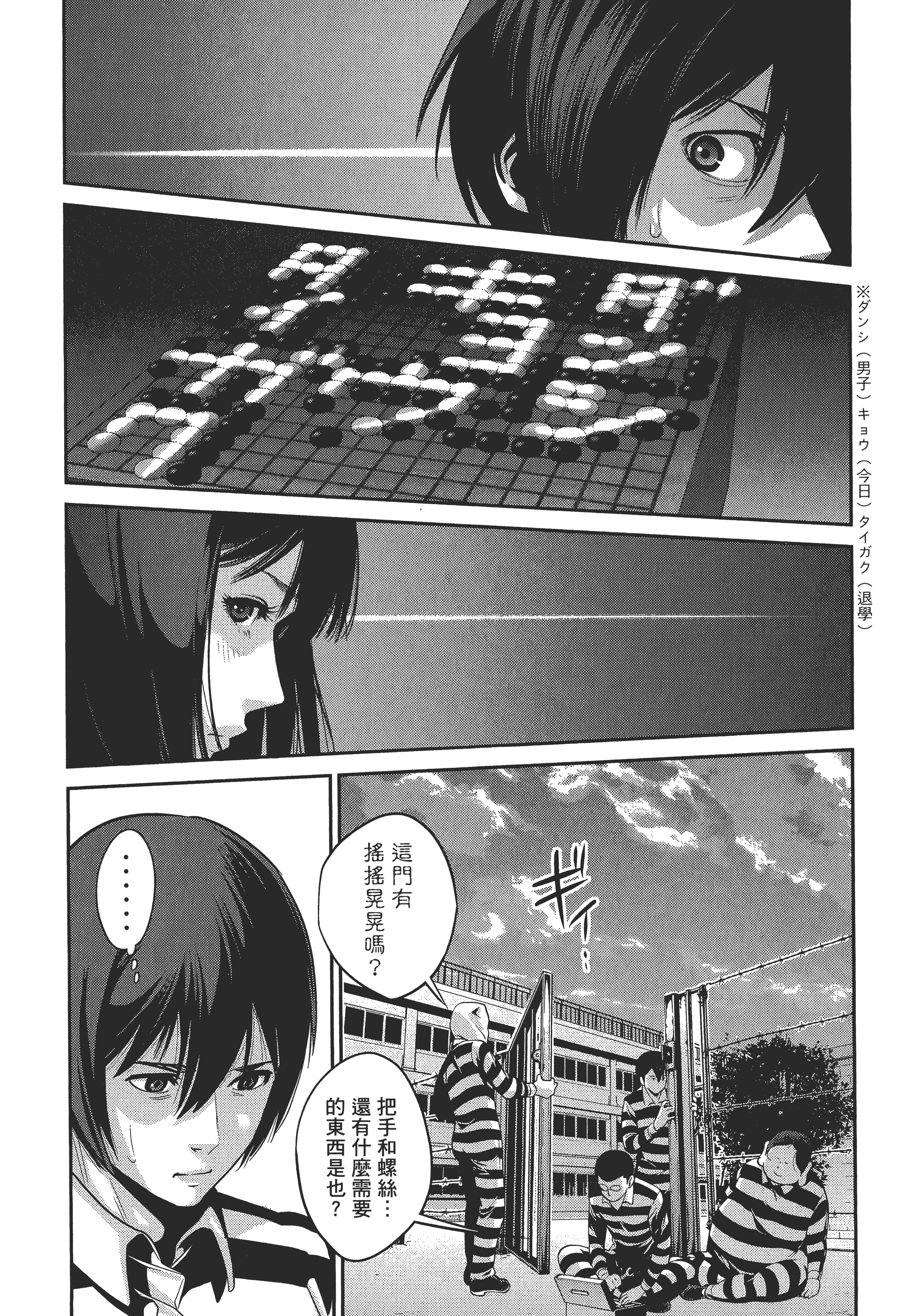 Page 185