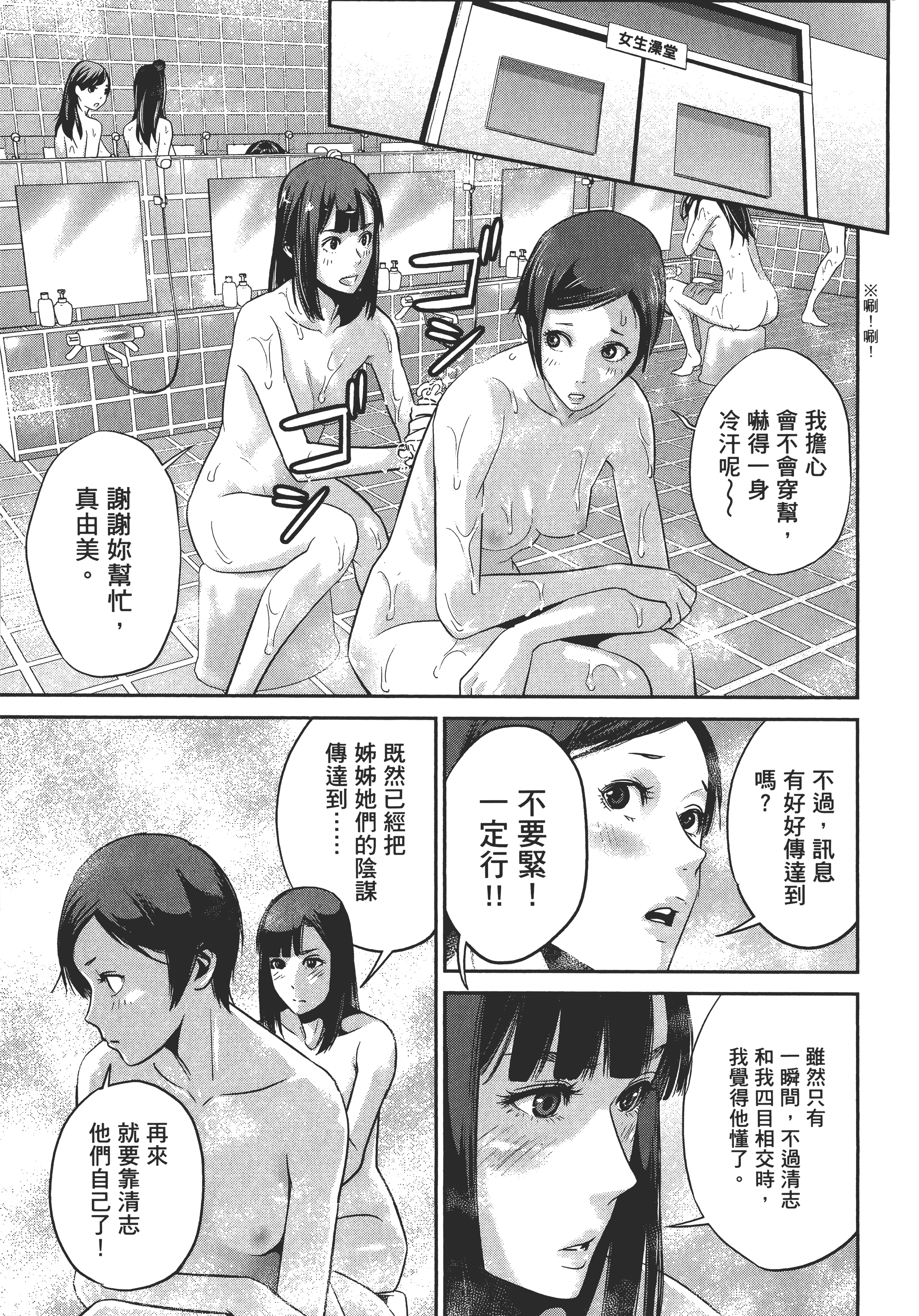 Page 187