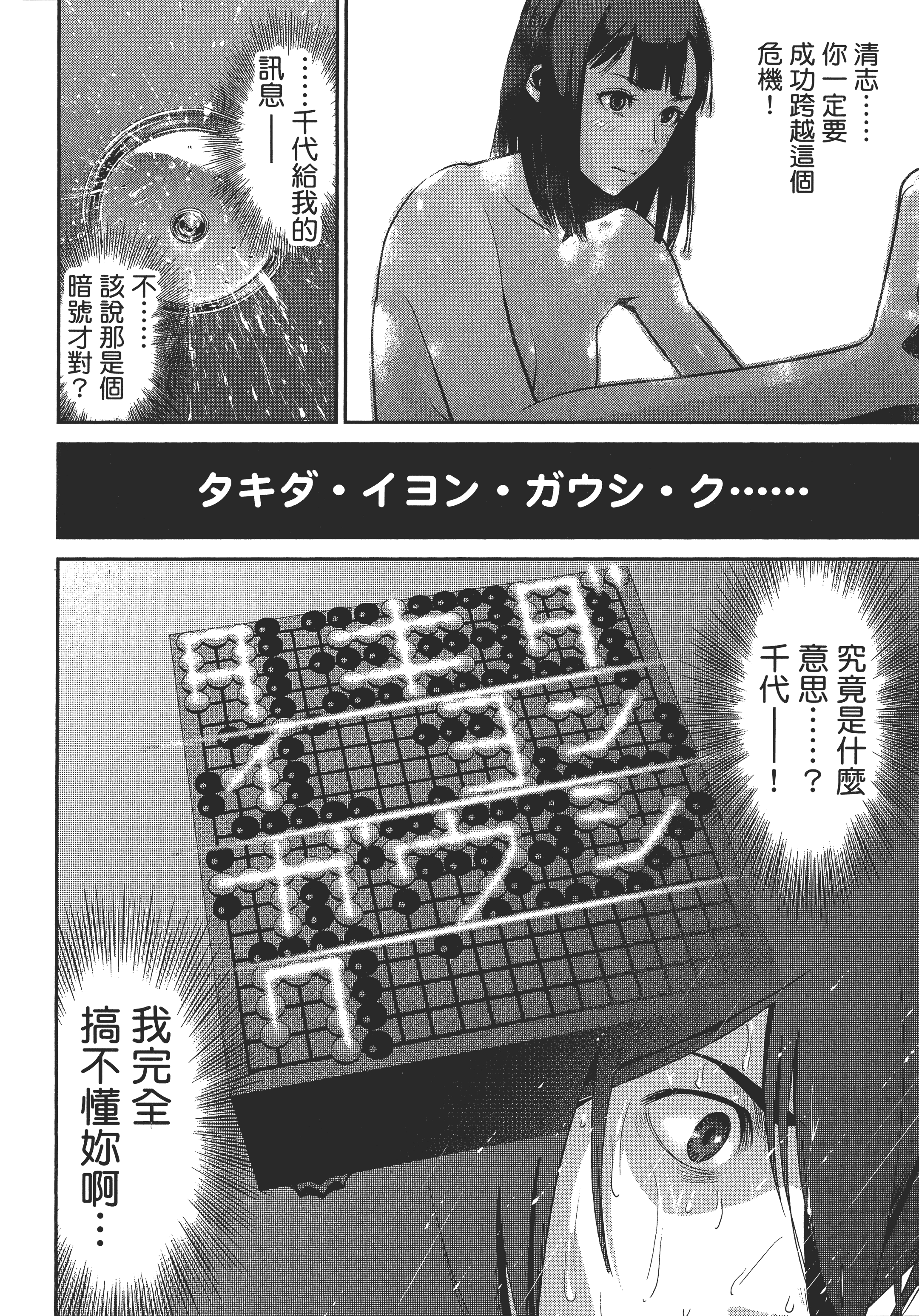 Page 188