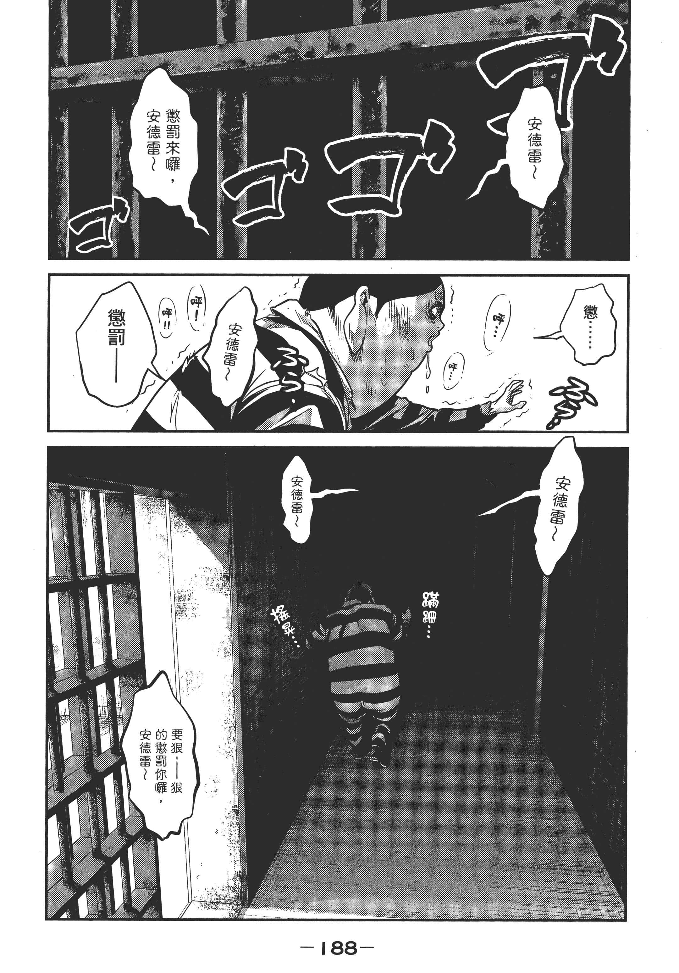 Page 190