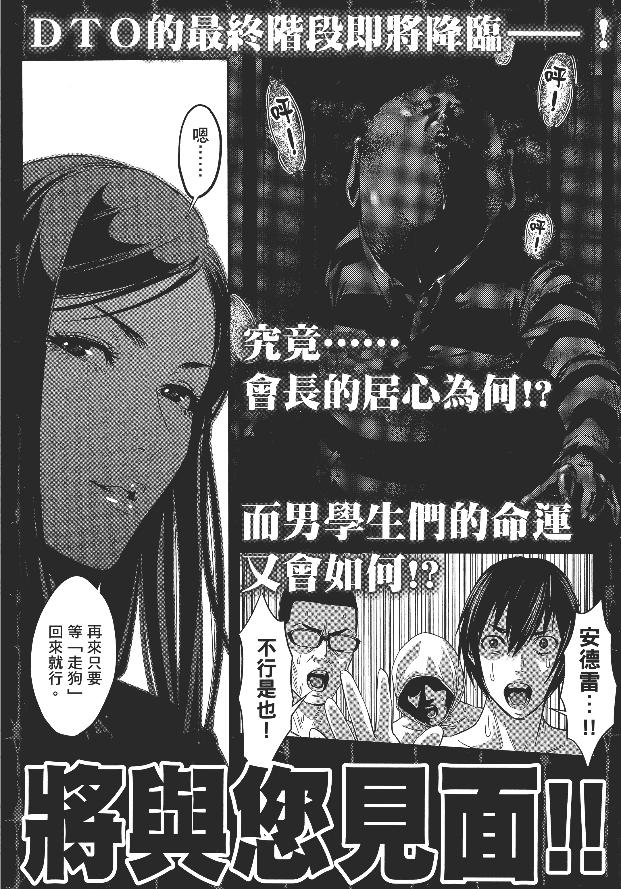 Page 192