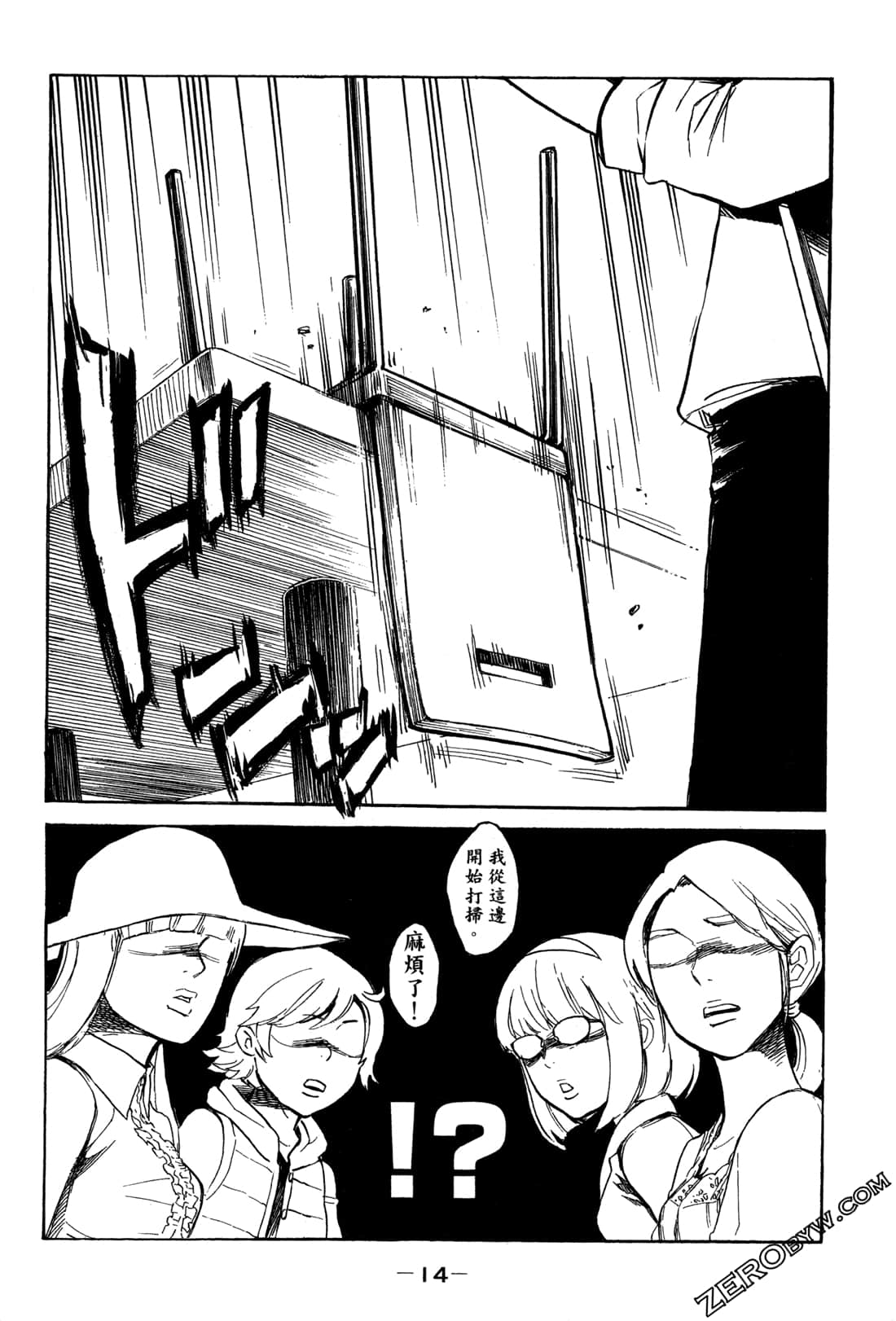 Page 16
