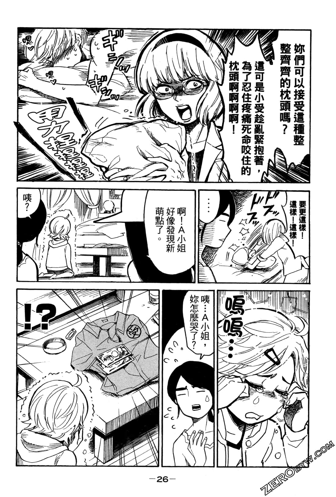Page 28