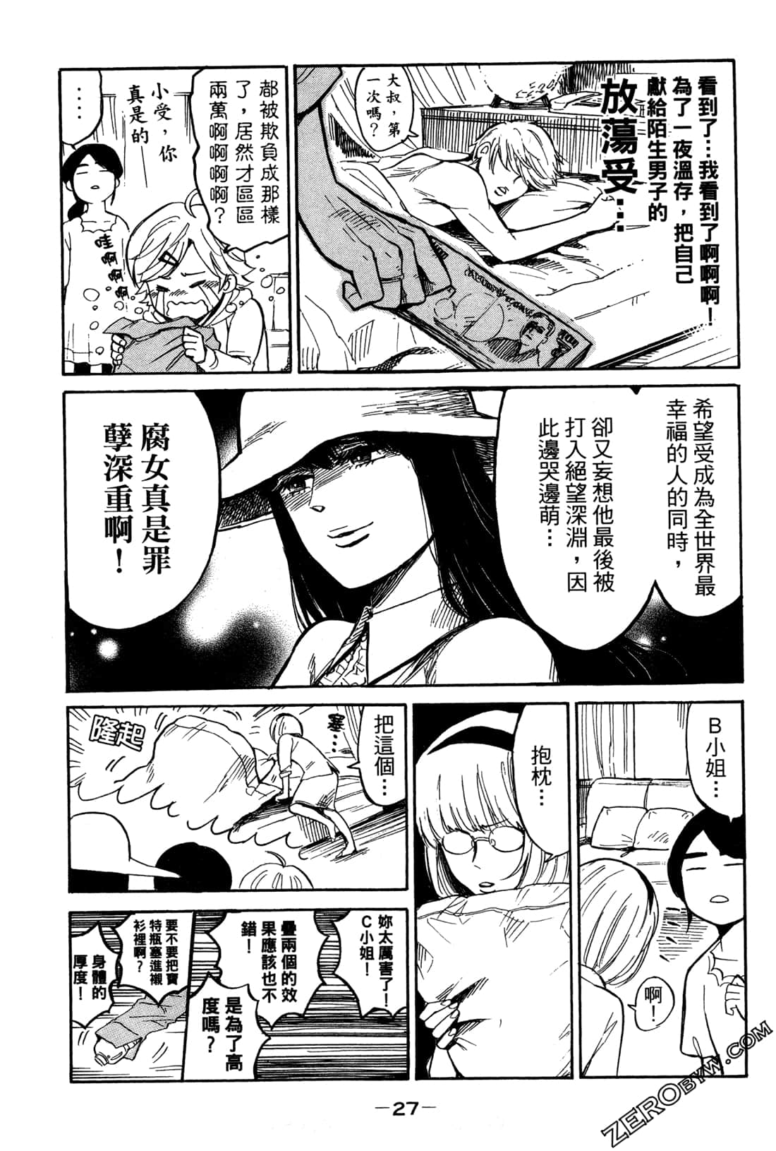 Page 29