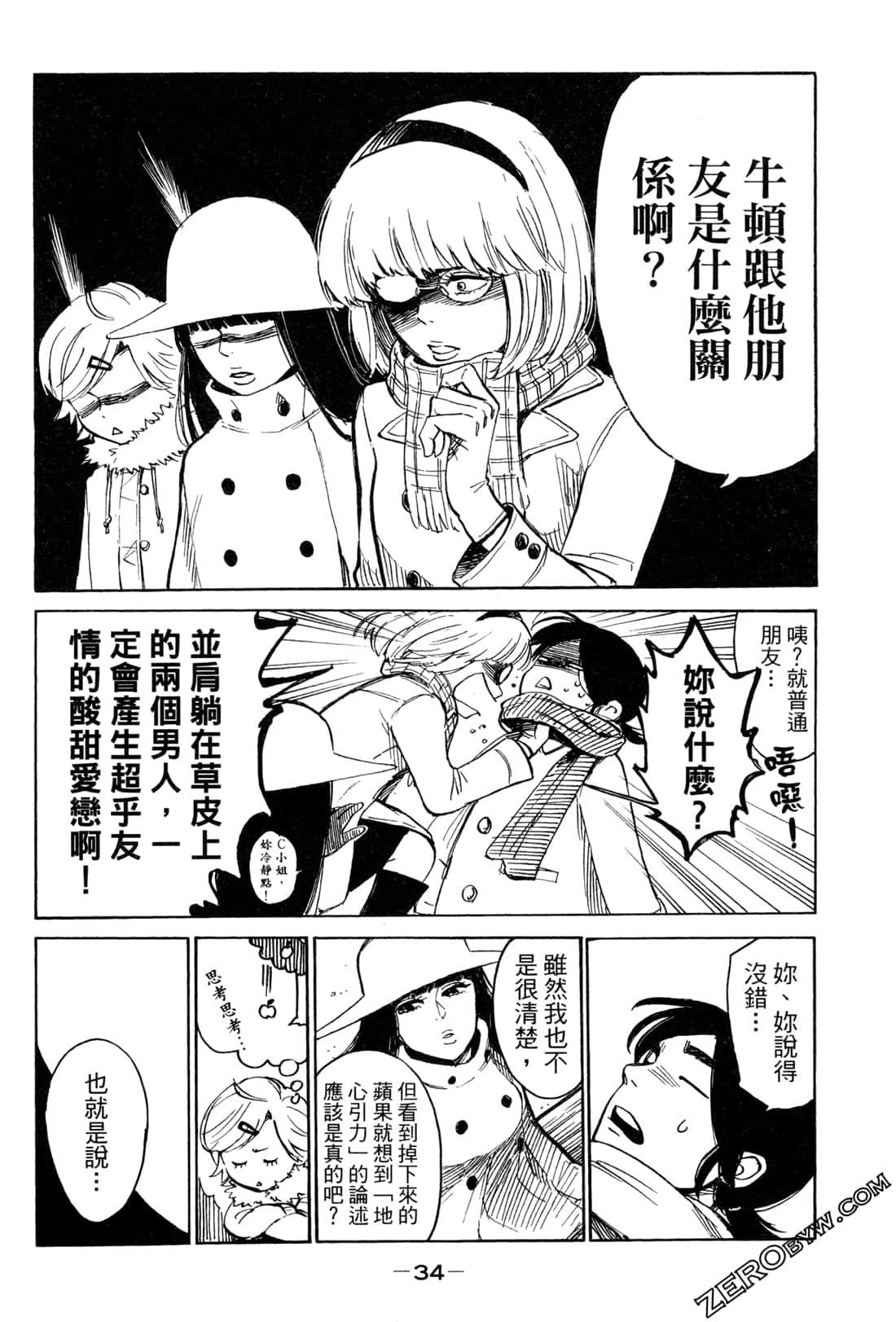 Page 36