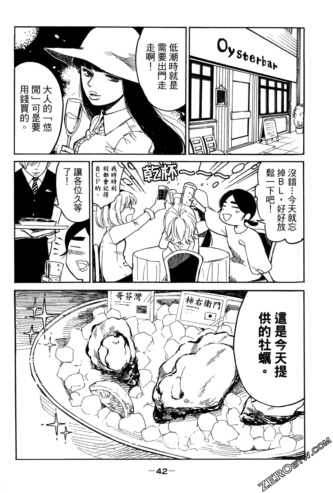 Page 44