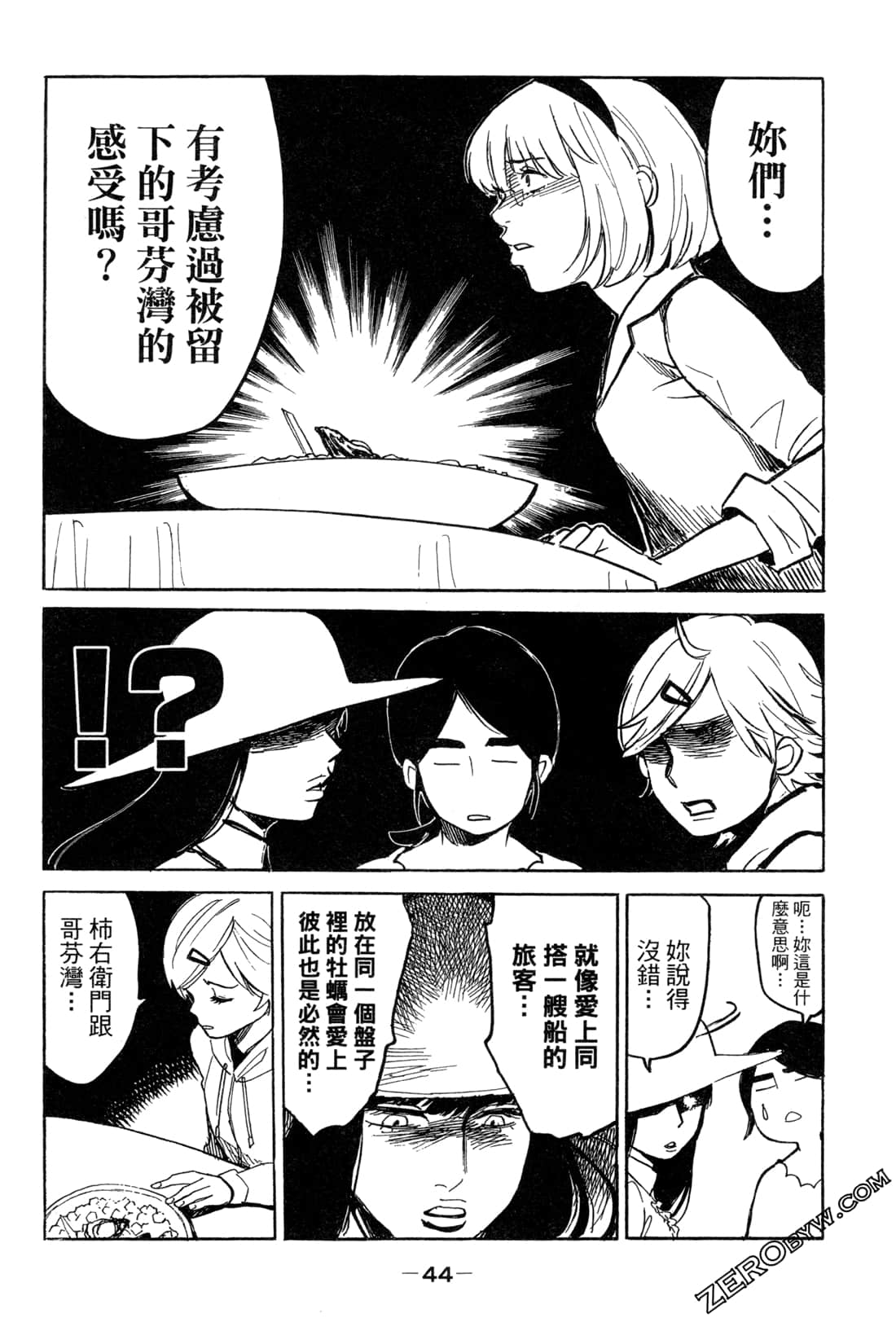 Page 46