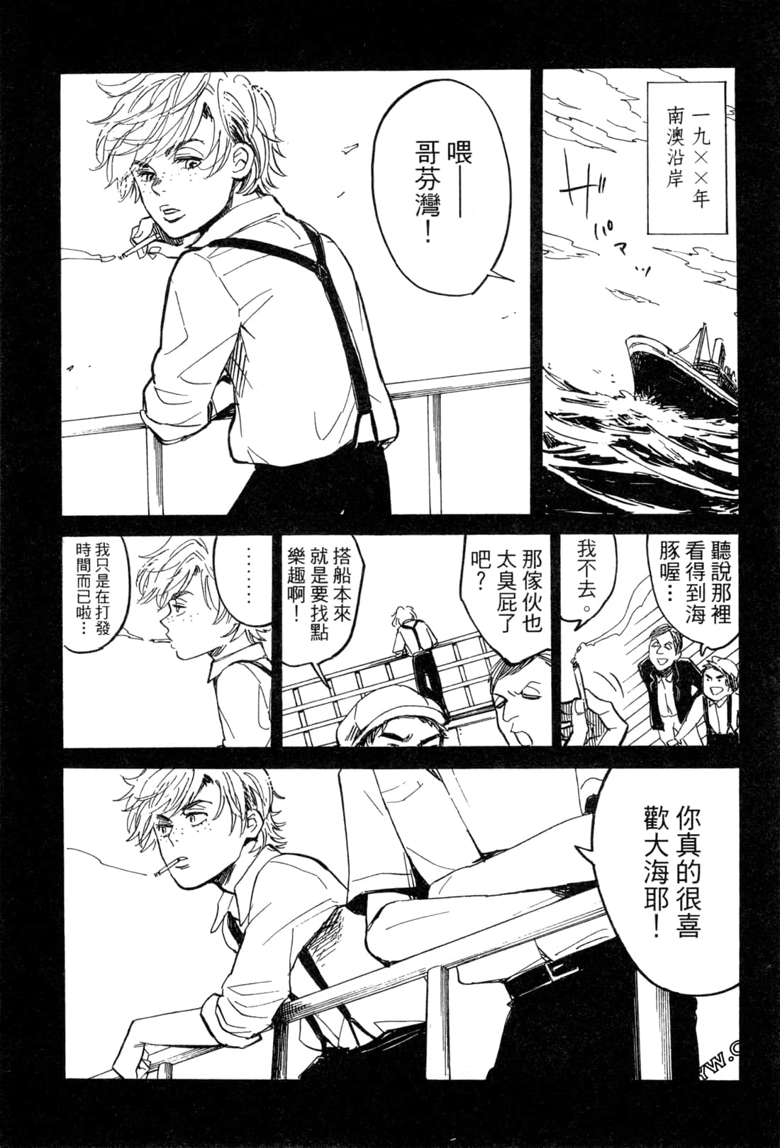 Page 47