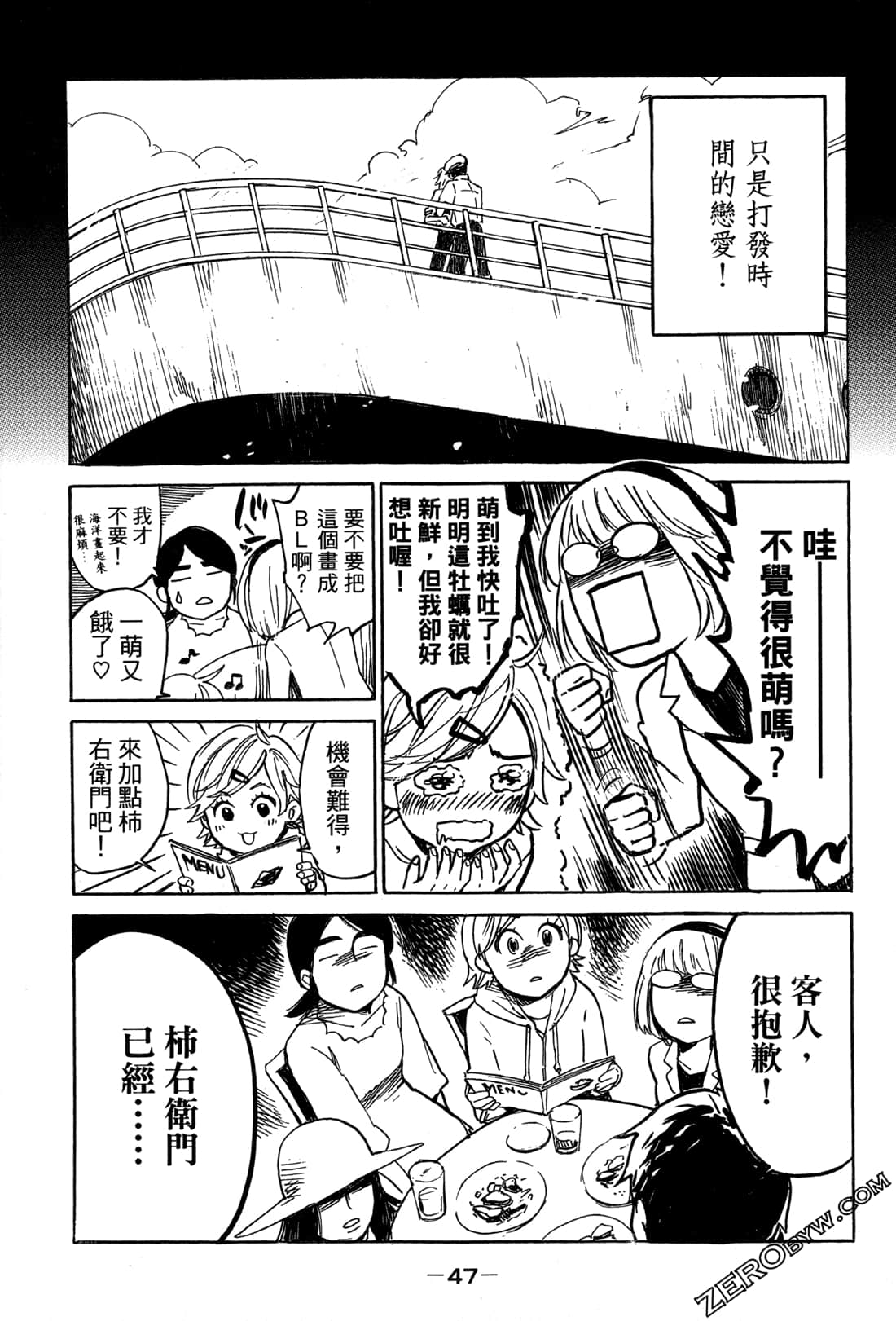 Page 49