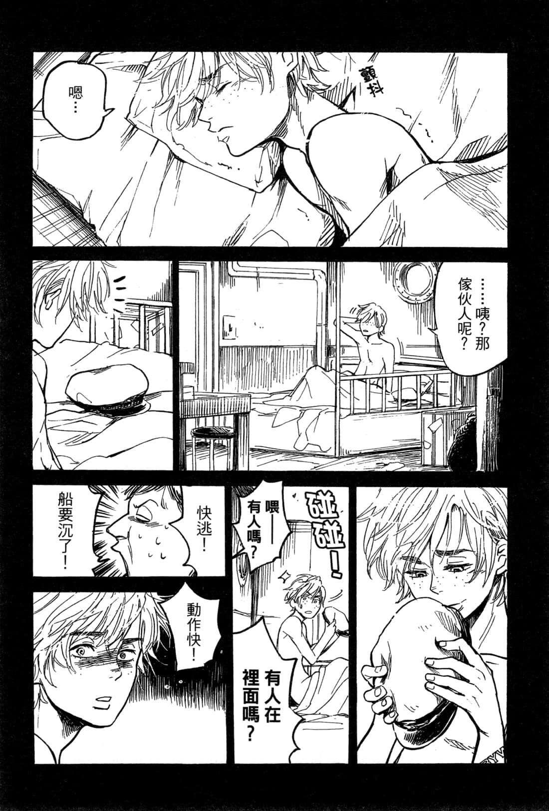 Page 50