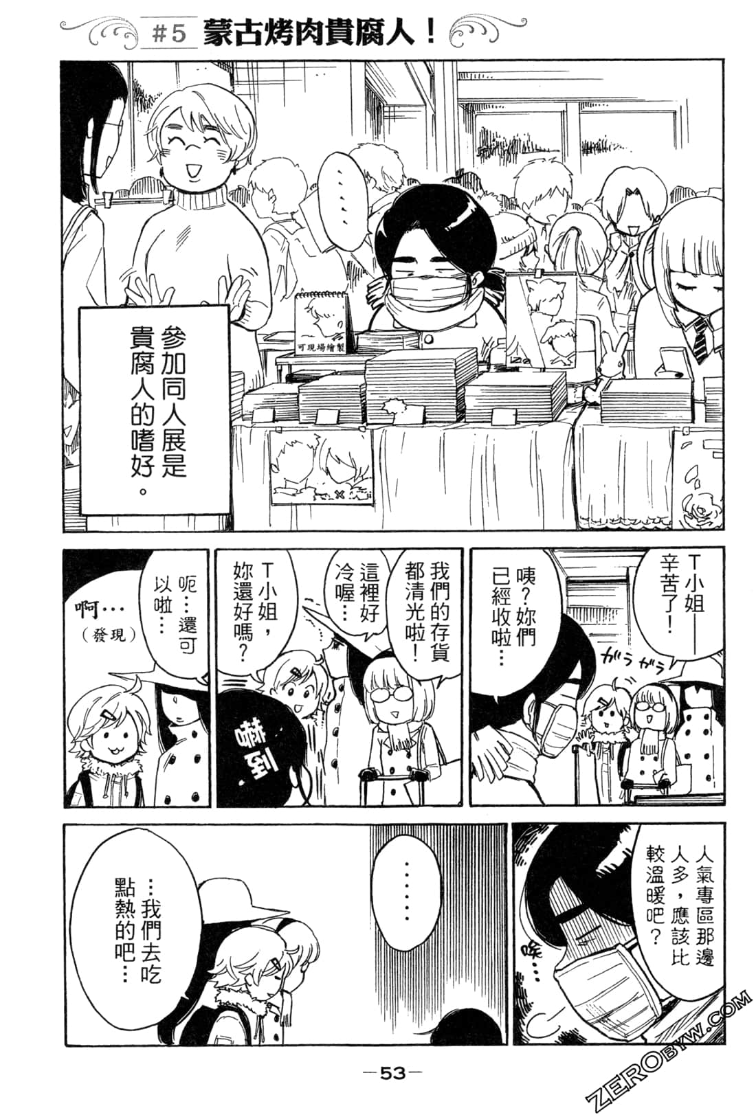 Page 55