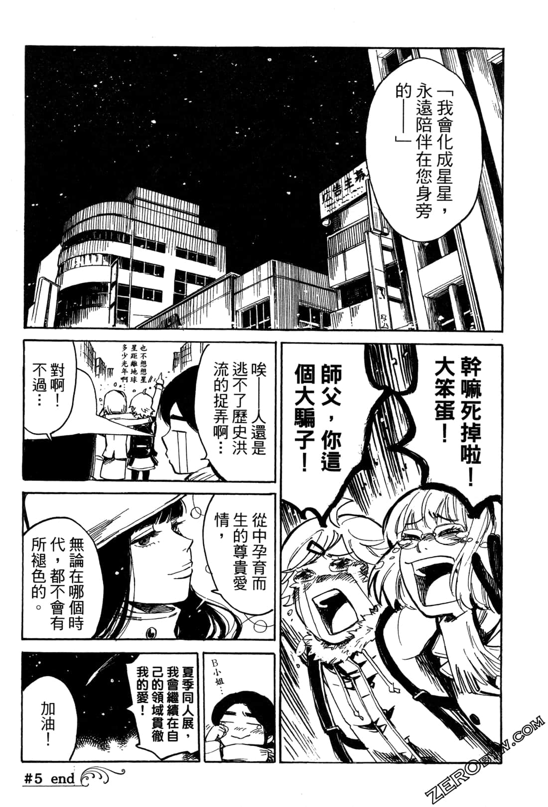 Page 66