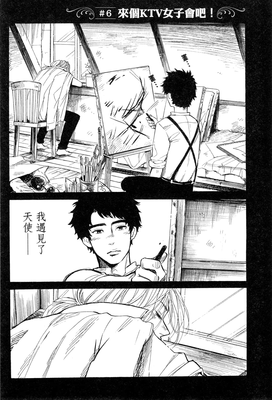 Page 68