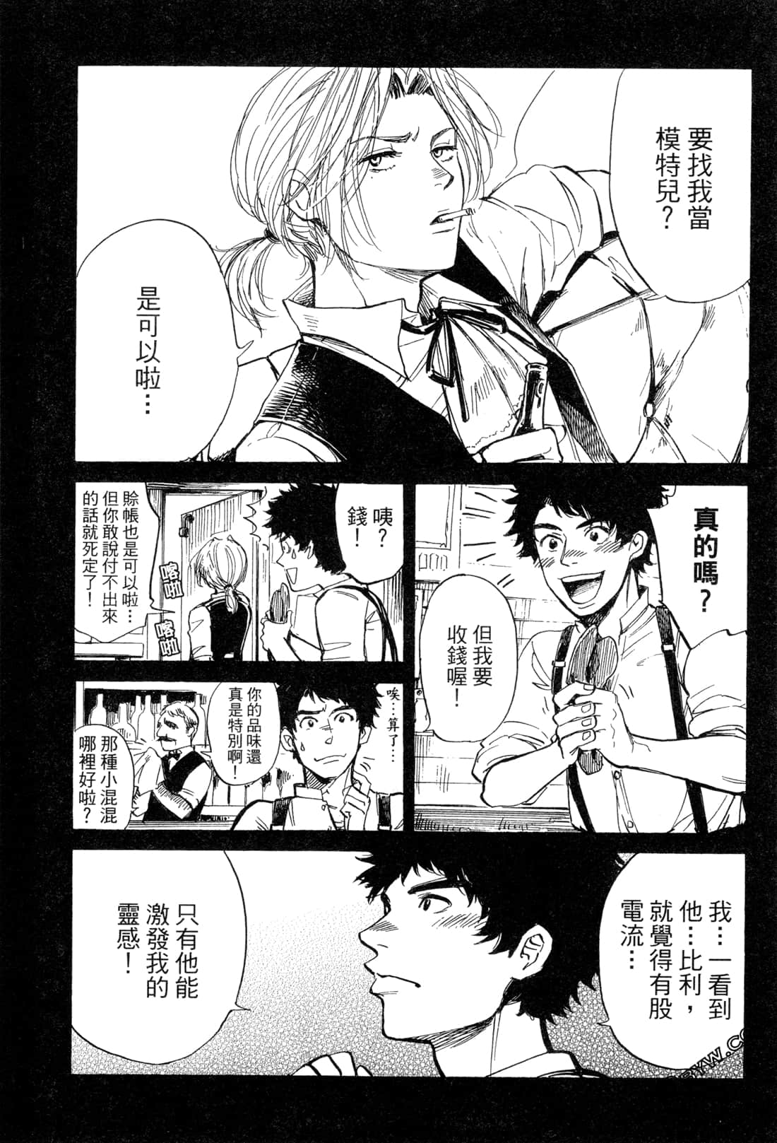 Page 69