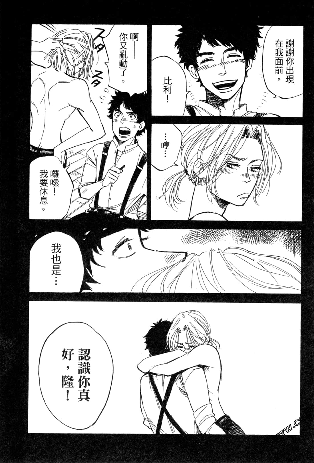 Page 71