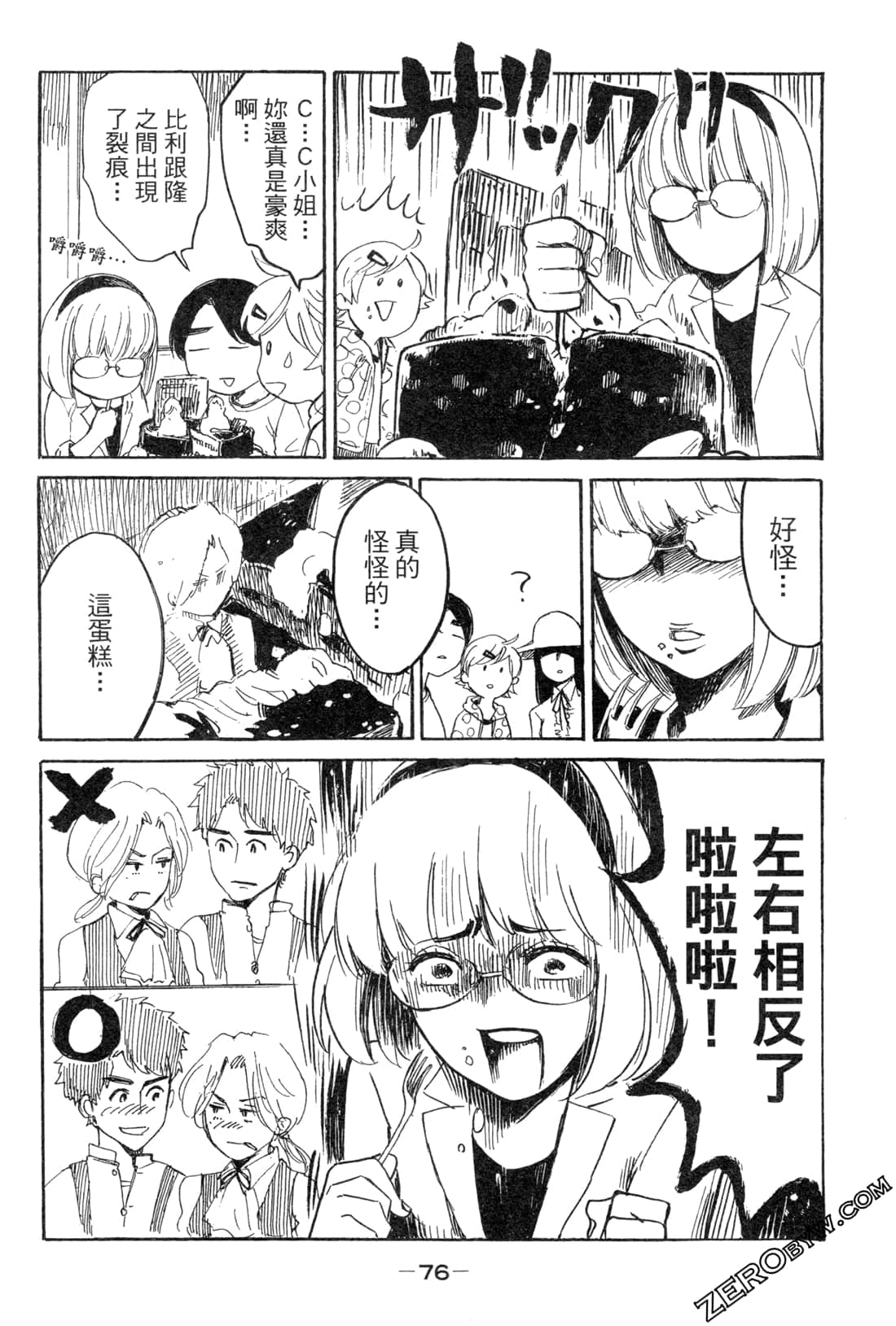 Page 78