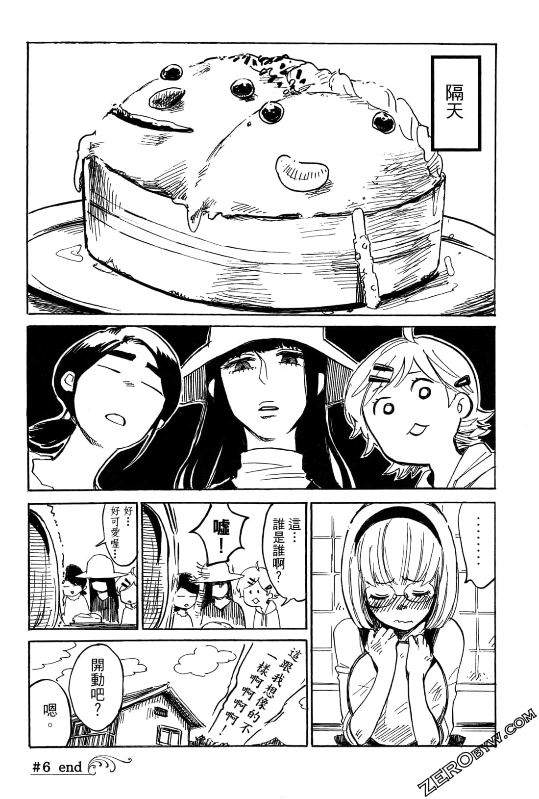 Page 80